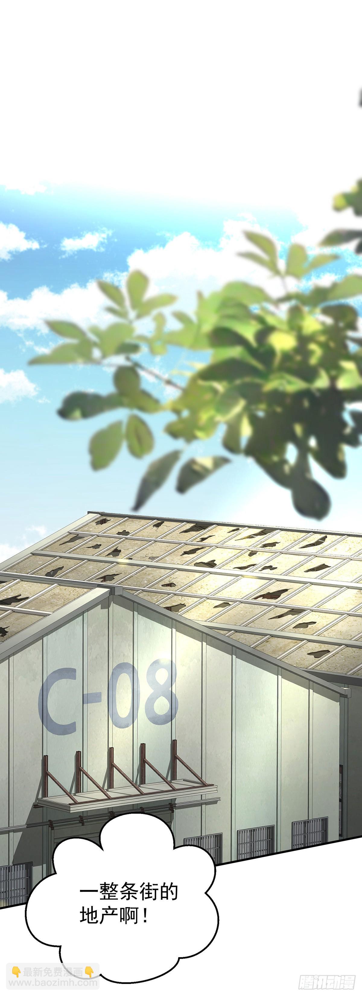 第37话 玩火自焚(1/2)-第39话