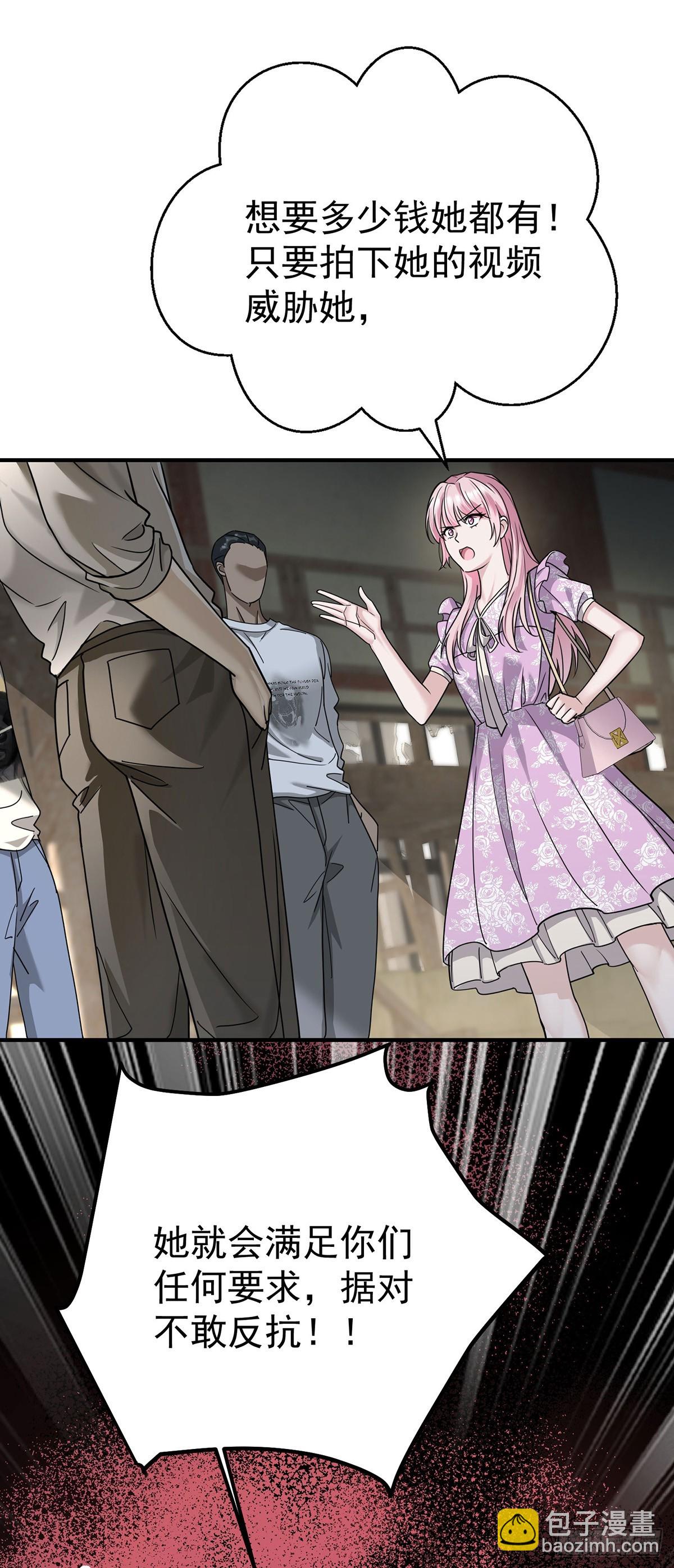 第37话 玩火自焚(1/2)-第39话