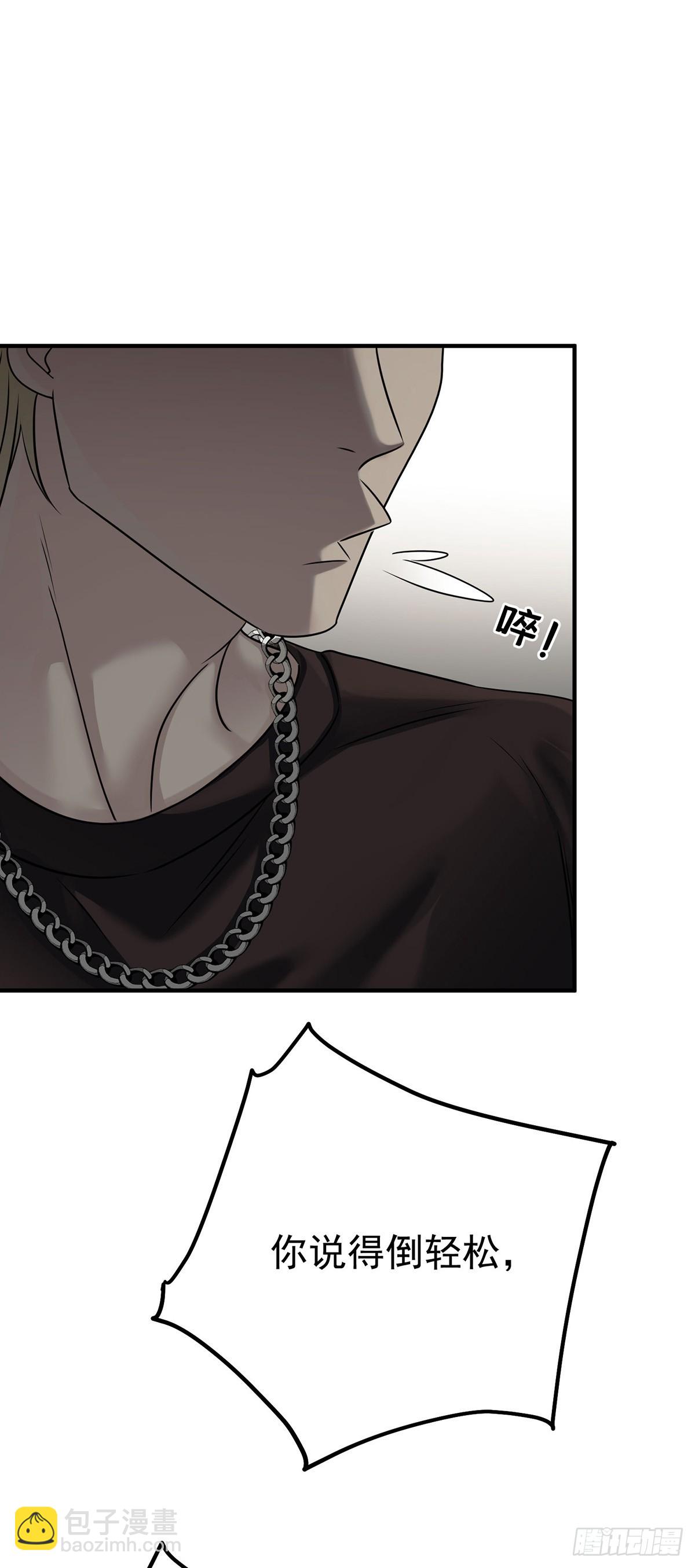 第37话 玩火自焚(1/2)-第39话