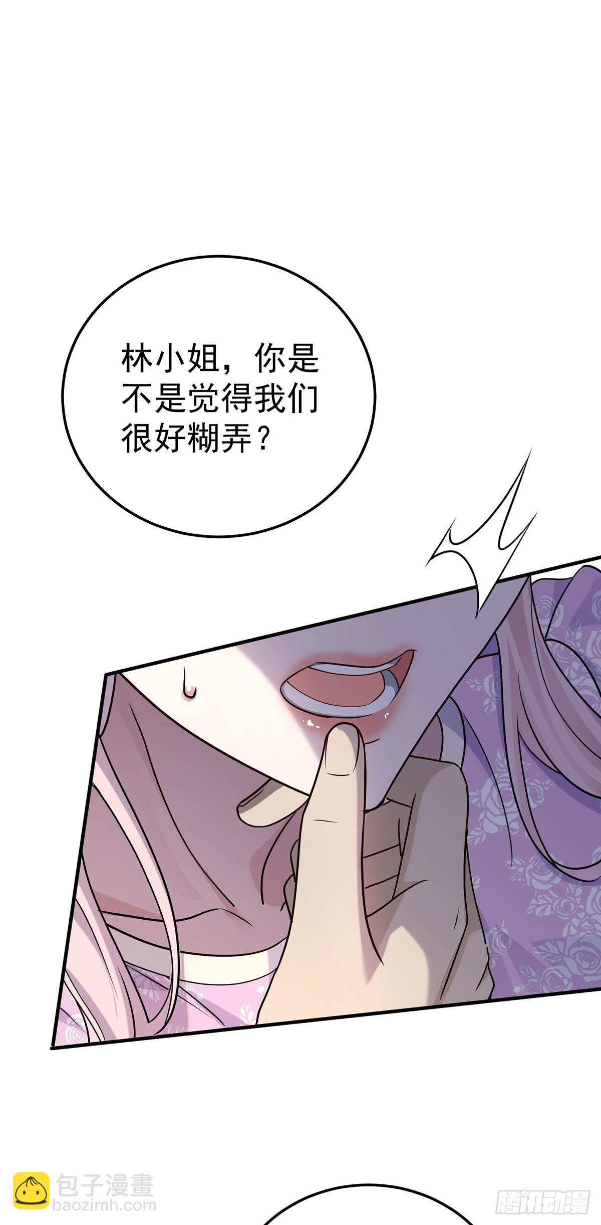 第37话 玩火自焚(1/2)-第39话