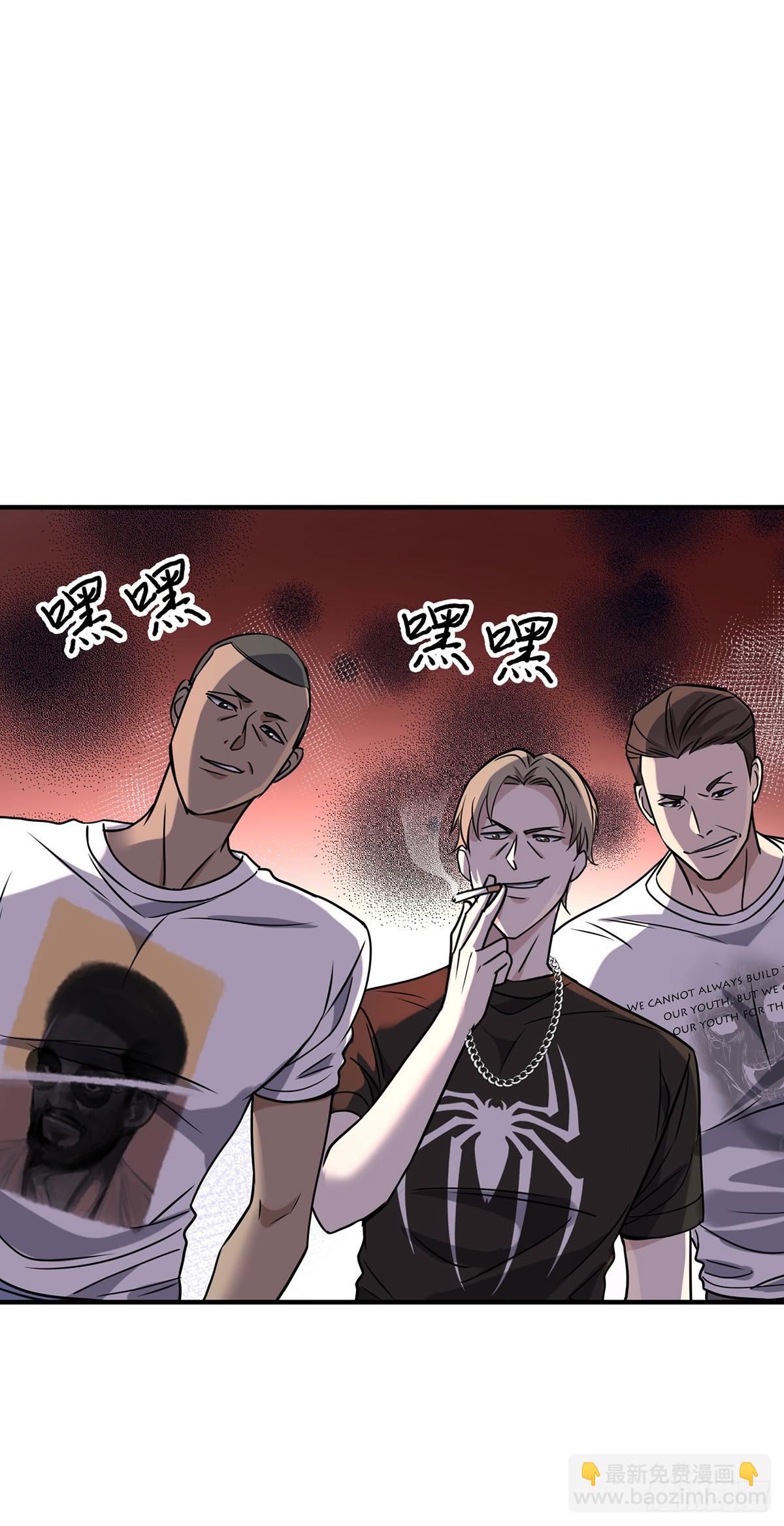 第37话 玩火自焚(1/2)-第39话