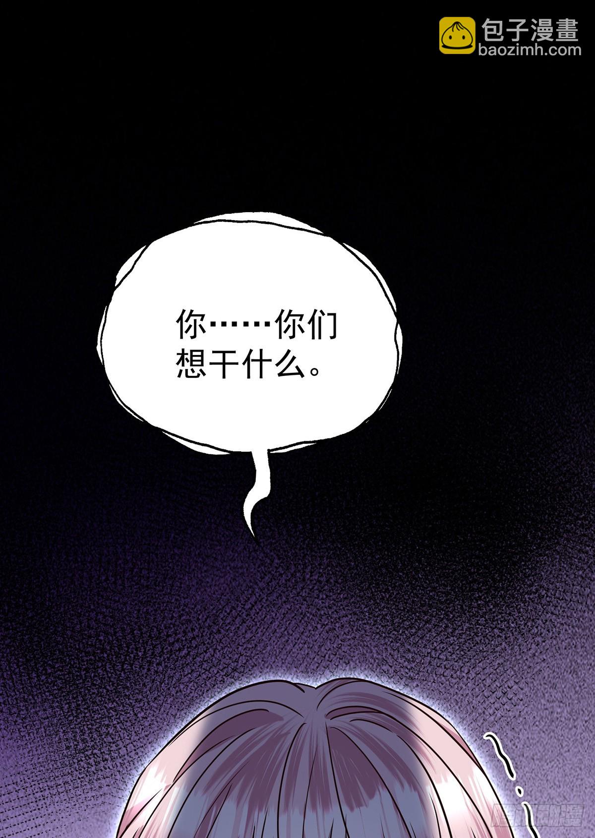 第37话 玩火自焚(1/2)-第39话