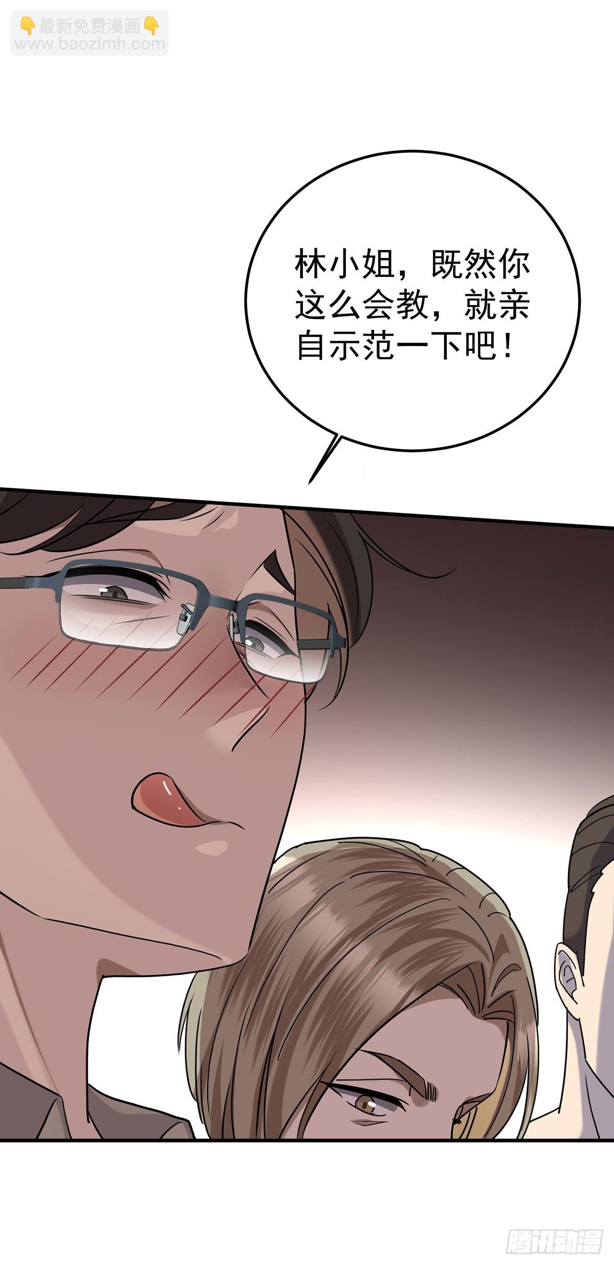 第37话 玩火自焚(1/2)-第39话