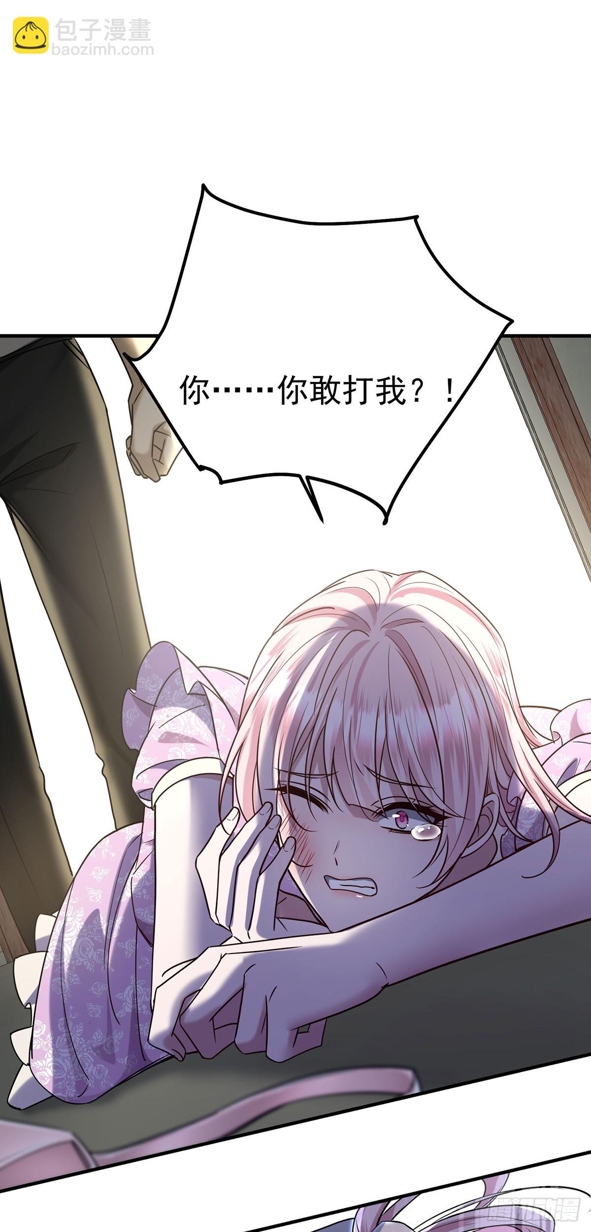 第37话 玩火自焚(1/2)-第39话