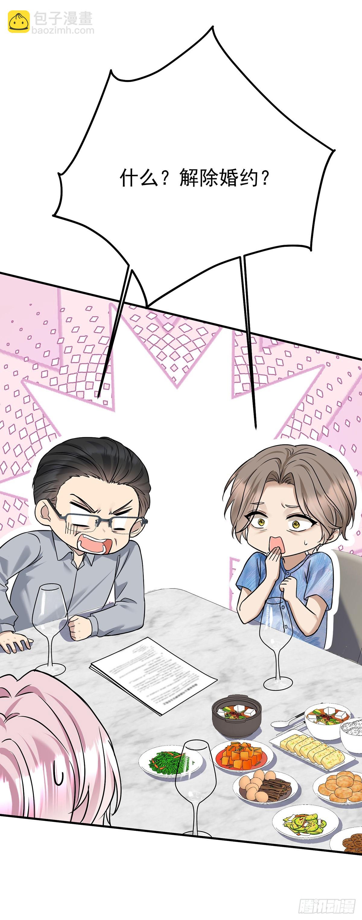 第37话 玩火自焚(1/2)-第39话