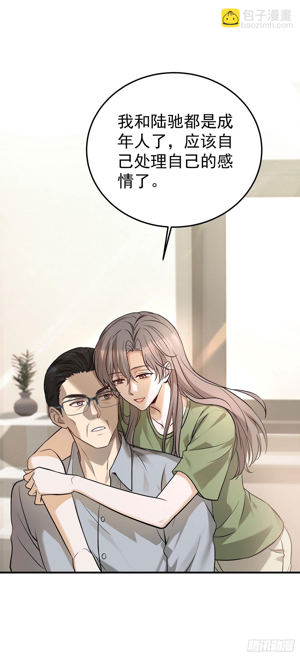 第37话 玩火自焚(1/2)-第39话