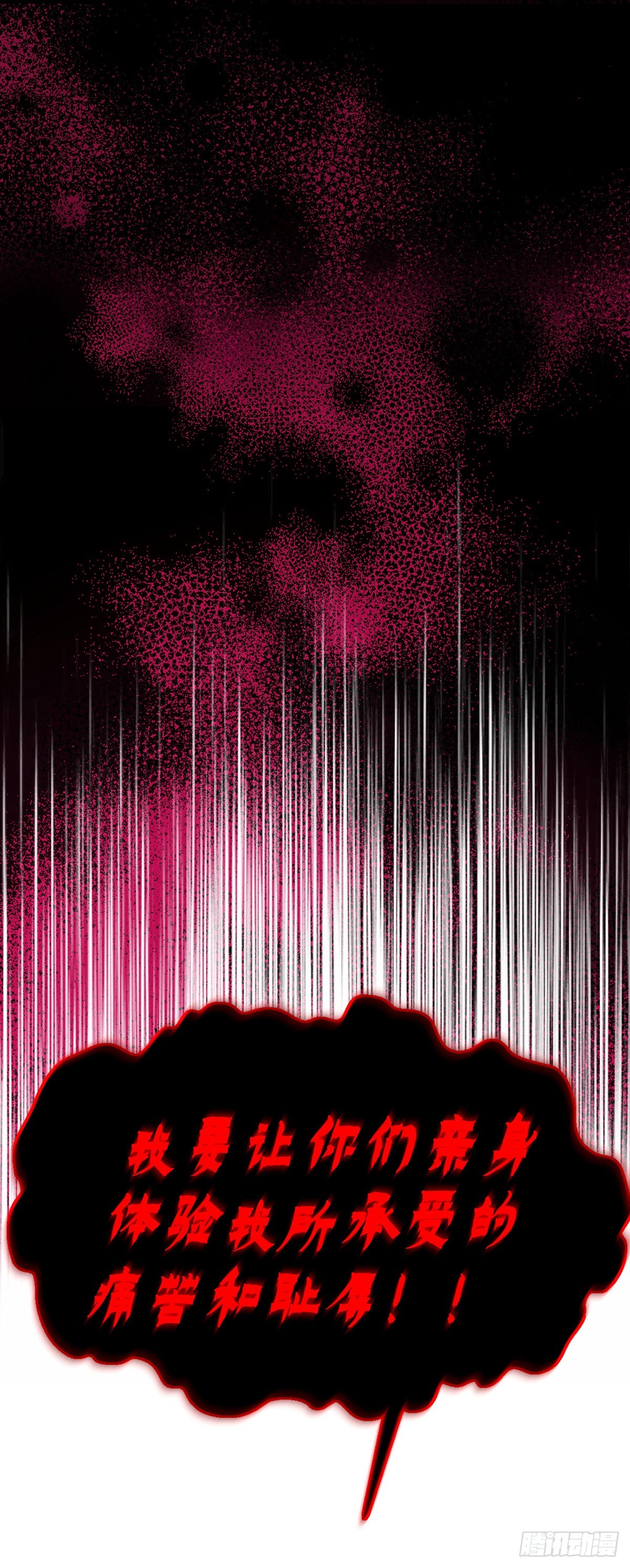 第39话 绑架(1/2)-第41话