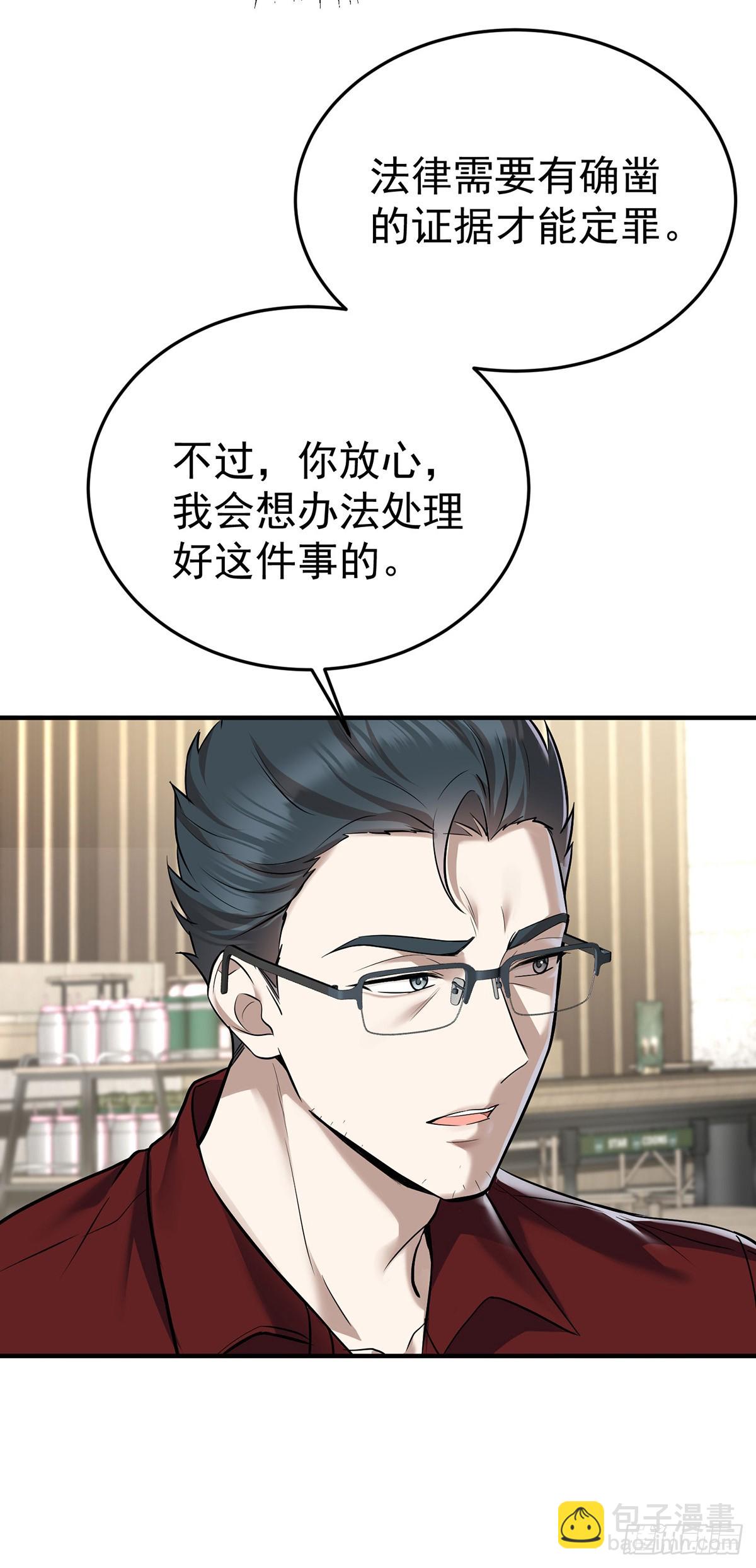 第39话 绑架(1/2)-第41话