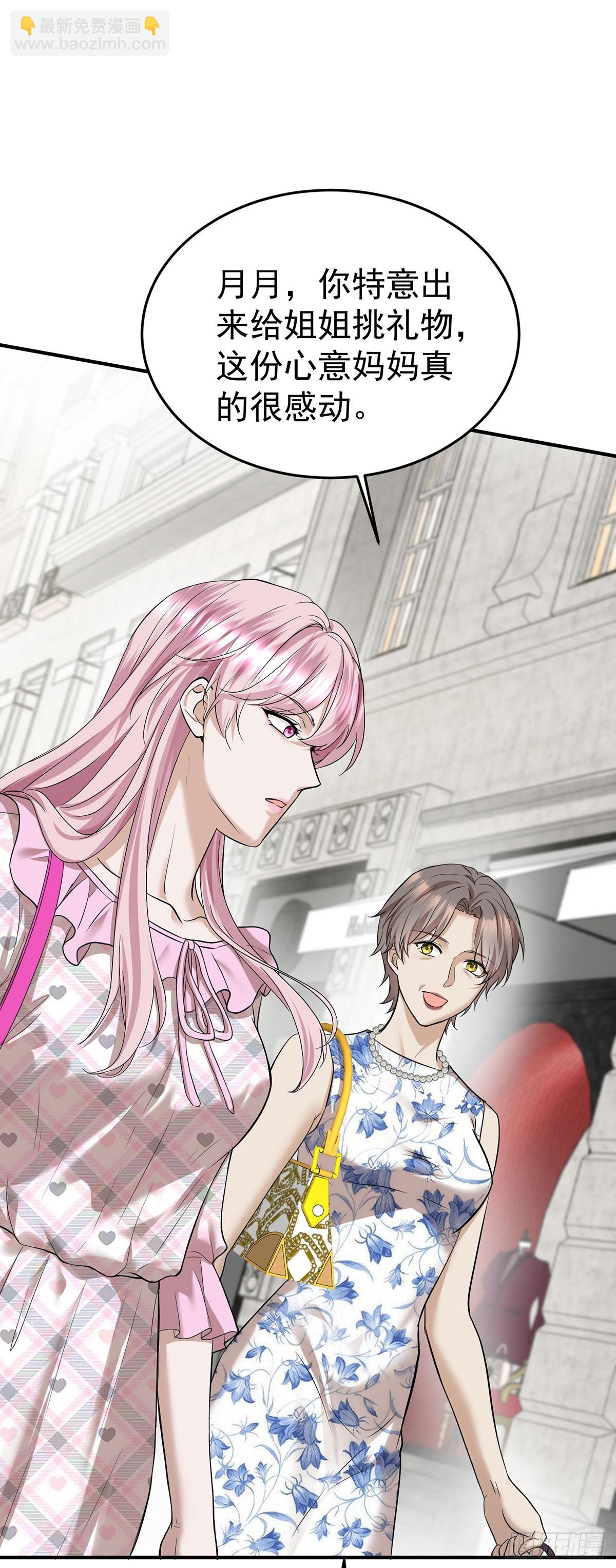 第39话 绑架(1/2)-第41话