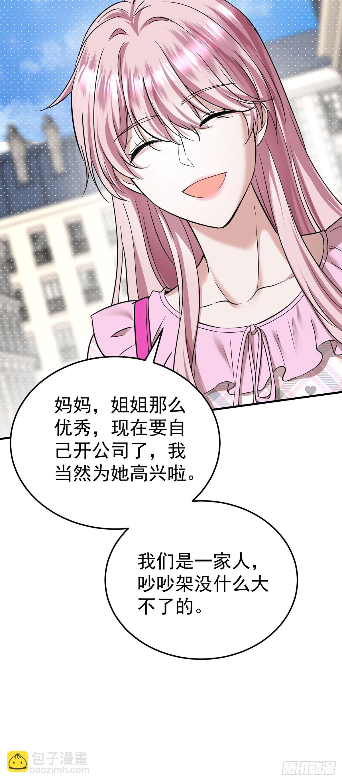 第39话 绑架(1/2)-第41话