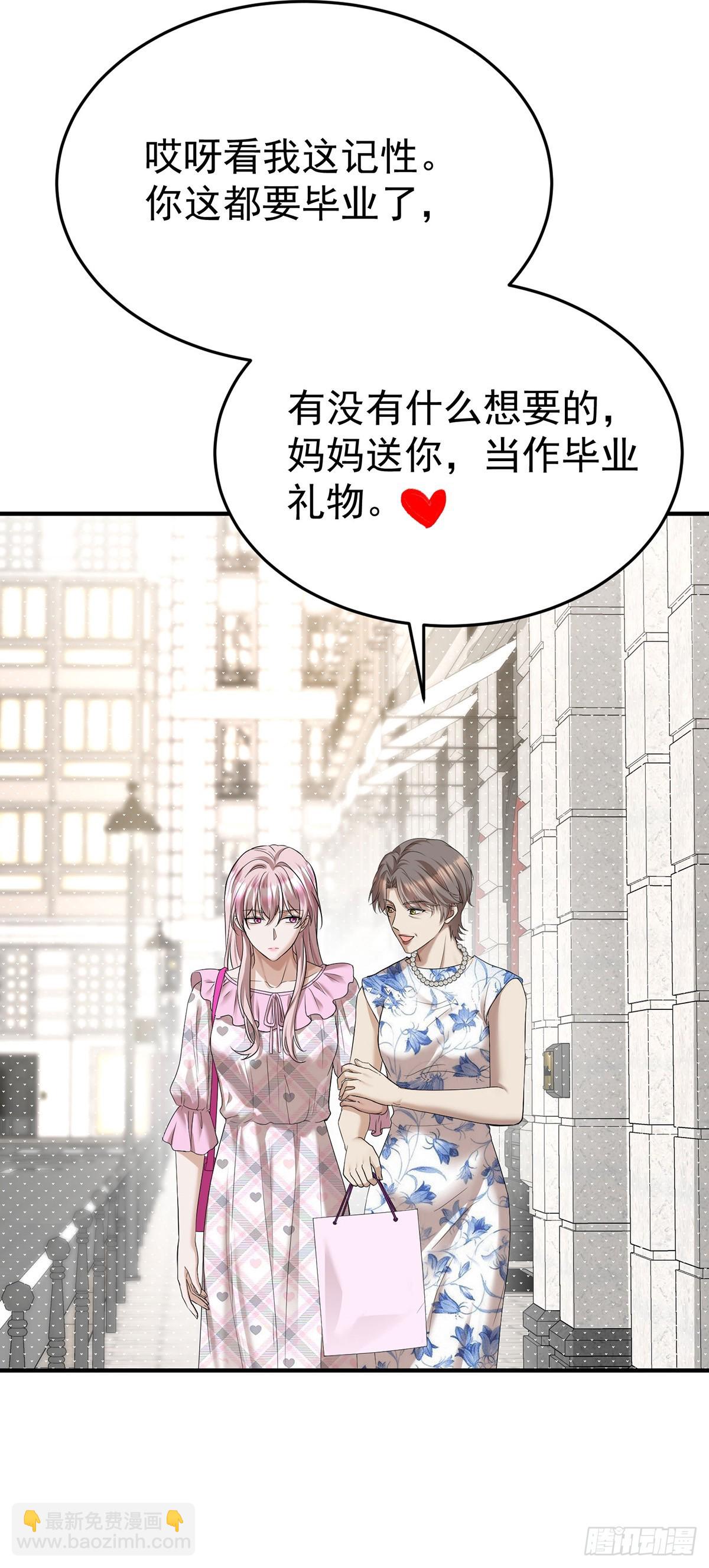 第39话 绑架(1/2)-第41话