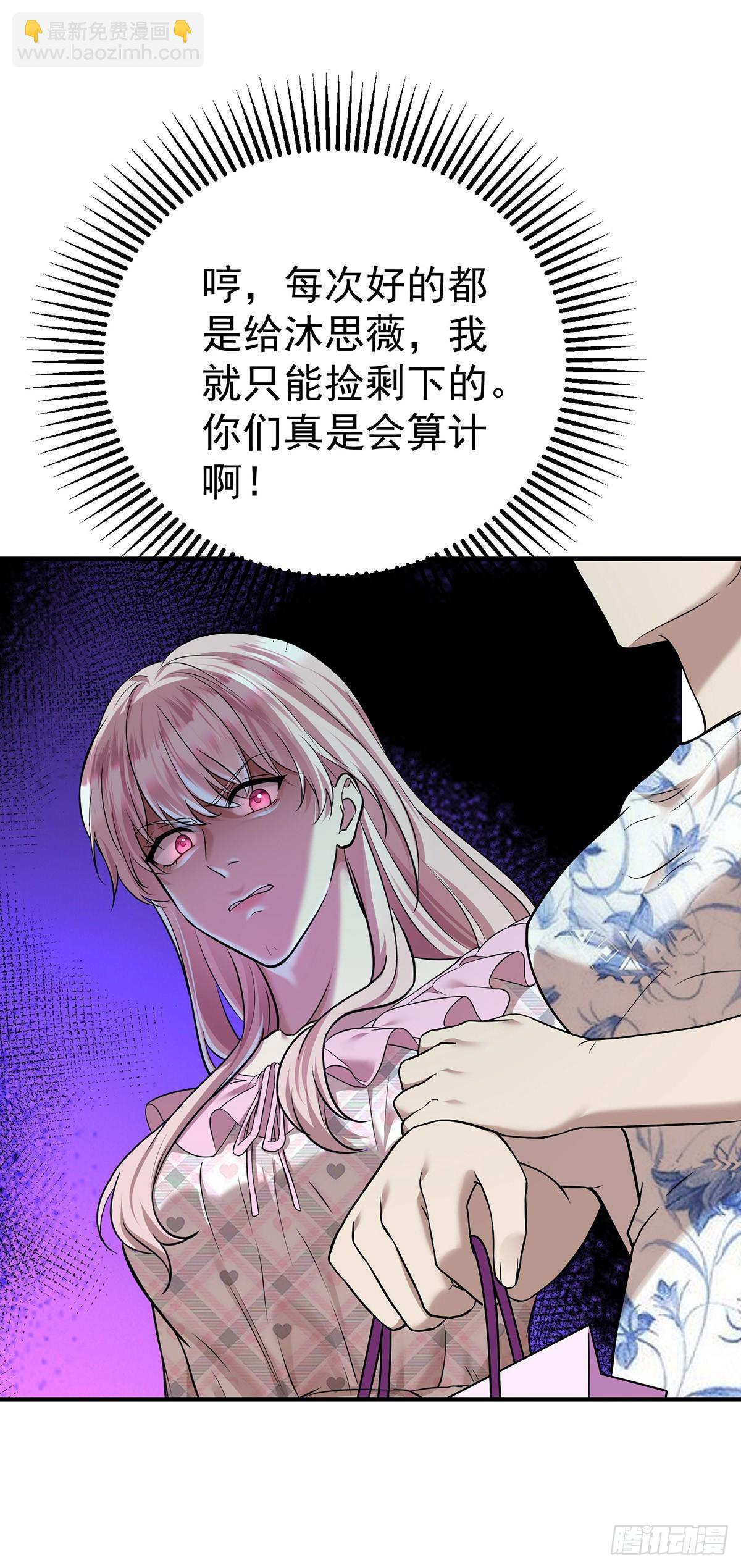 第39话 绑架(1/2)-第41话