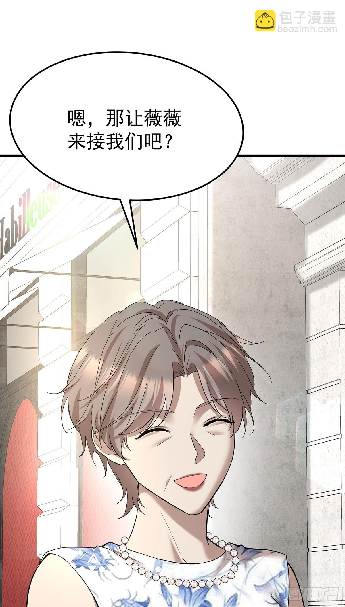 第39话 绑架(1/2)-第41话