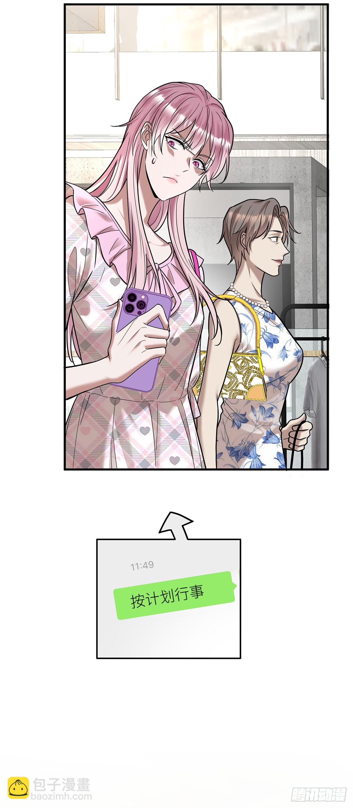 第39话 绑架(1/2)-第41话