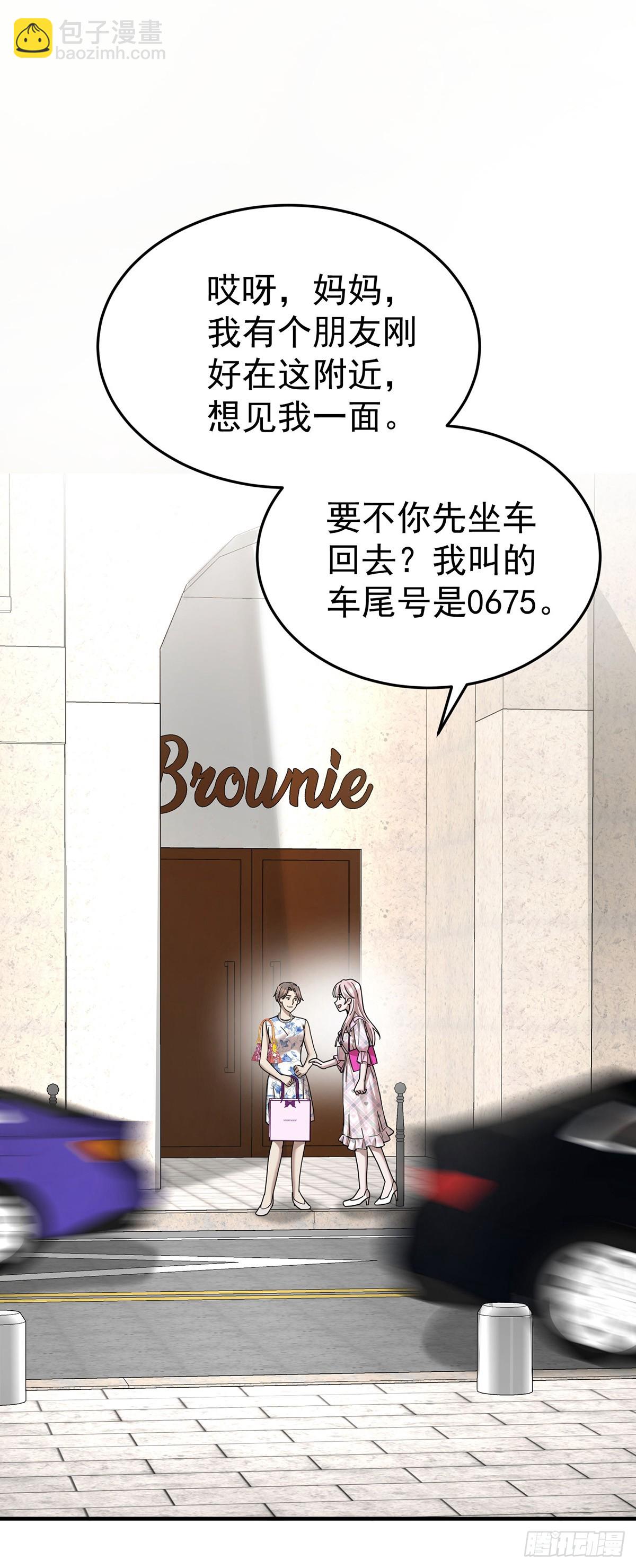 第39话 绑架(1/2)-第41话