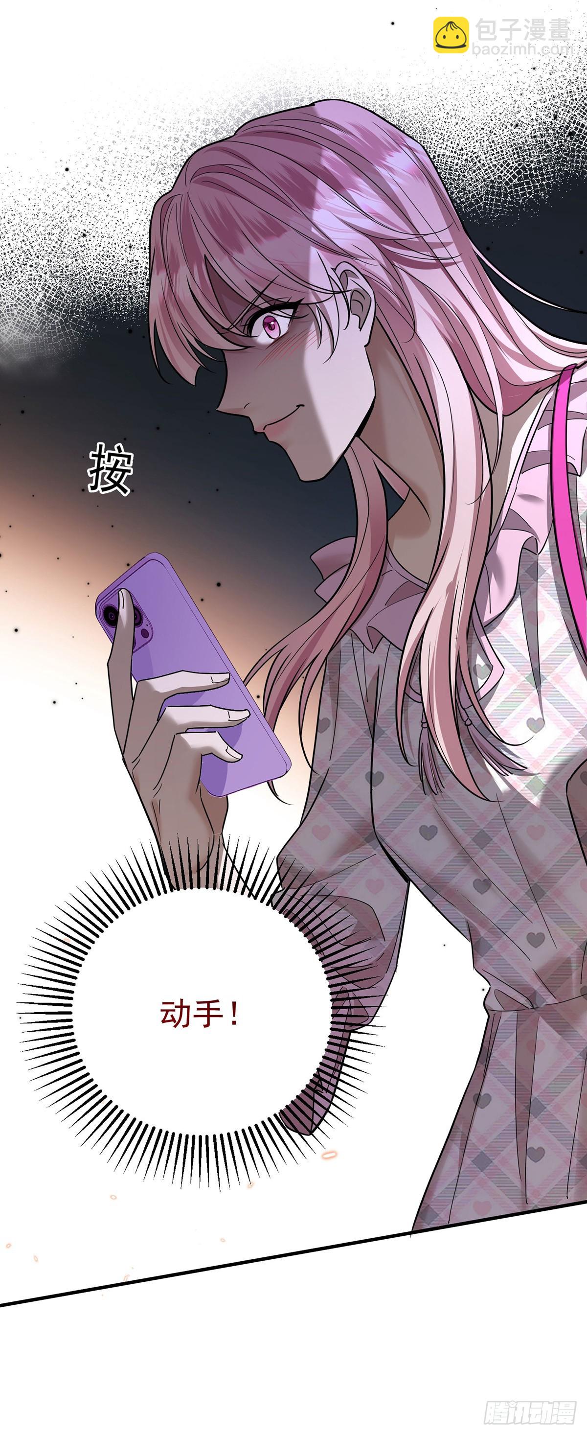 第39话 绑架(1/2)-第41话