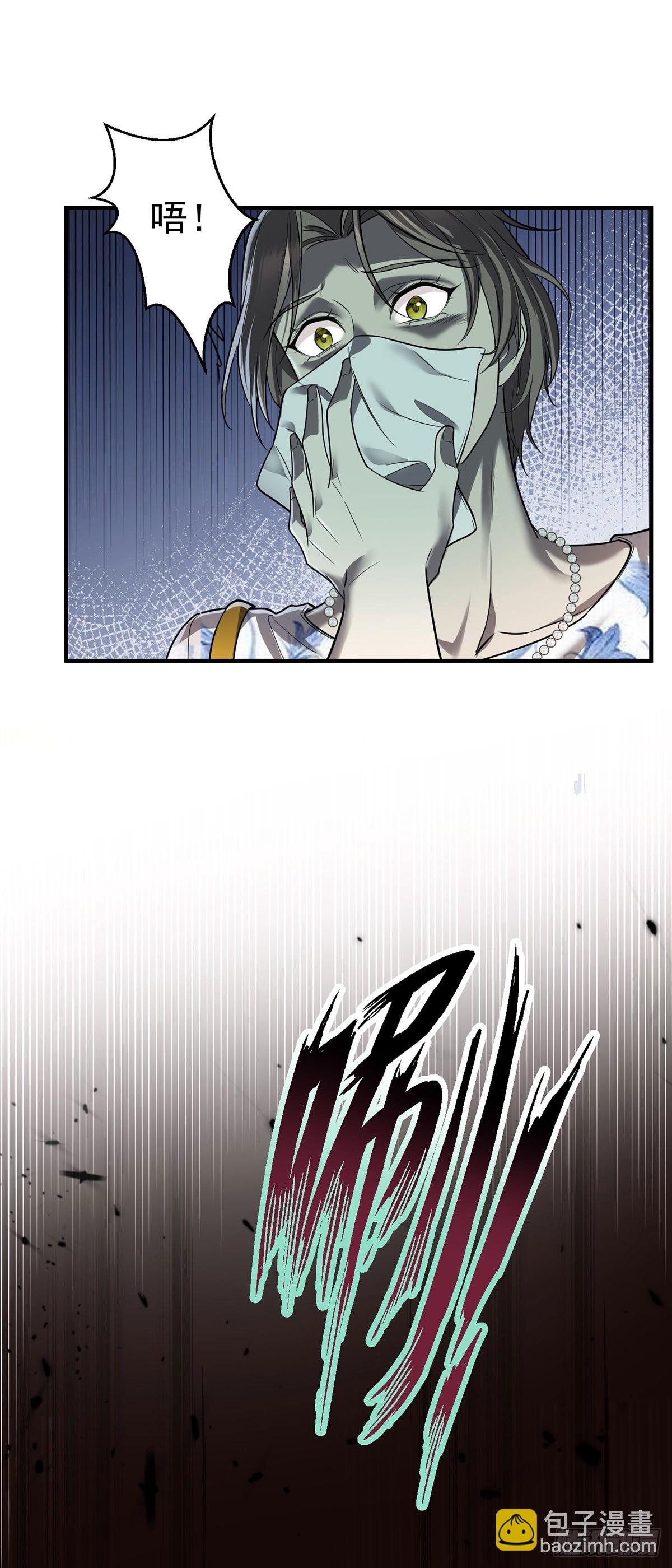 第39话 绑架(1/2)-第41话