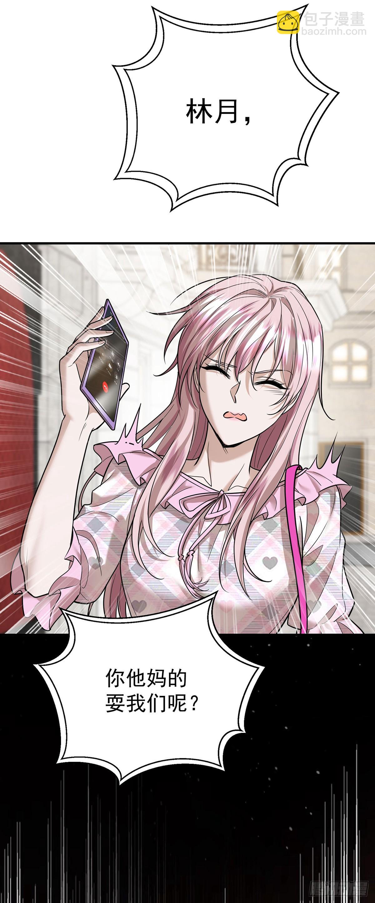 第39话 绑架(1/2)-第41话