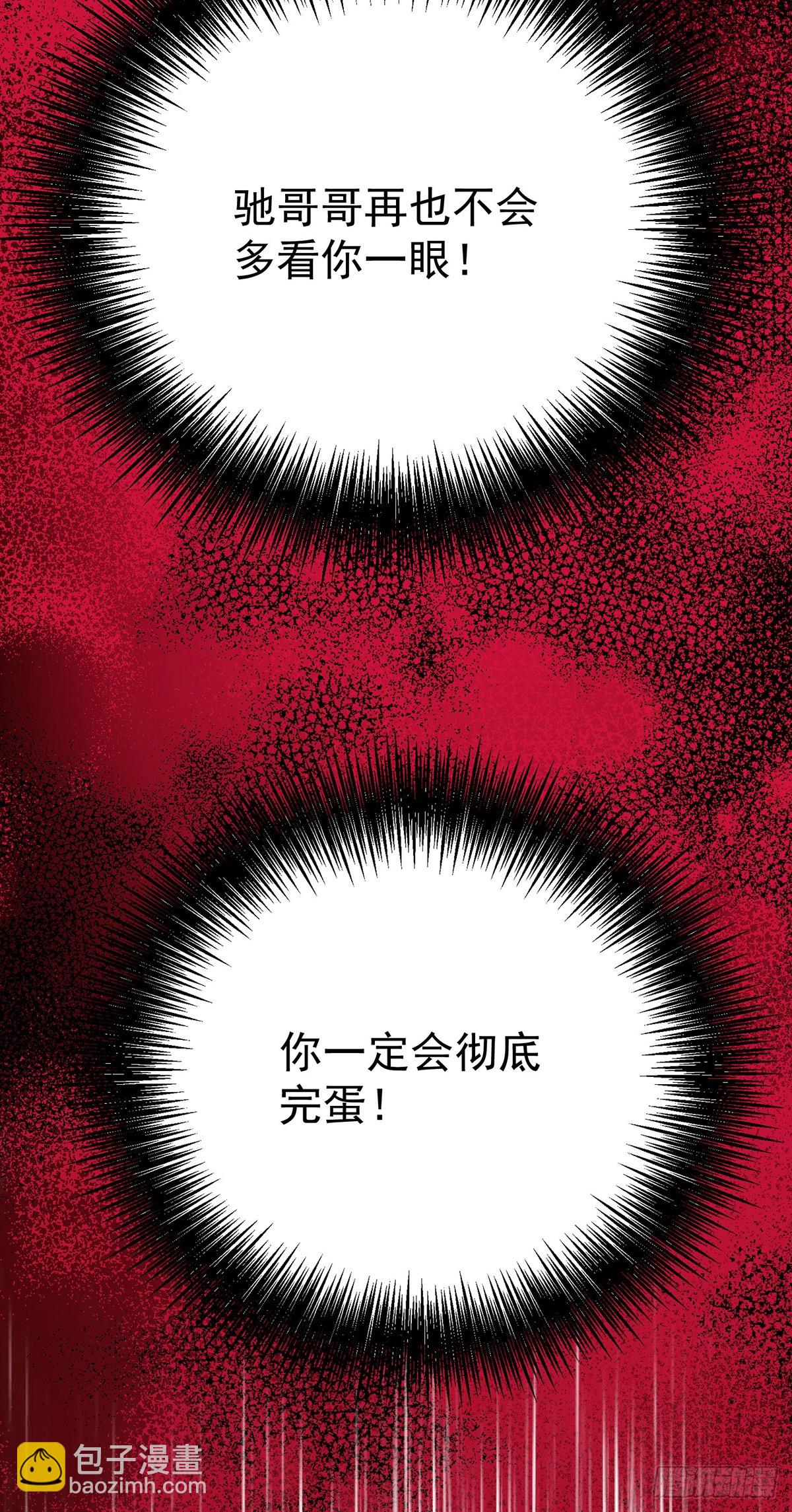 第39话 绑架(1/2)-第41话