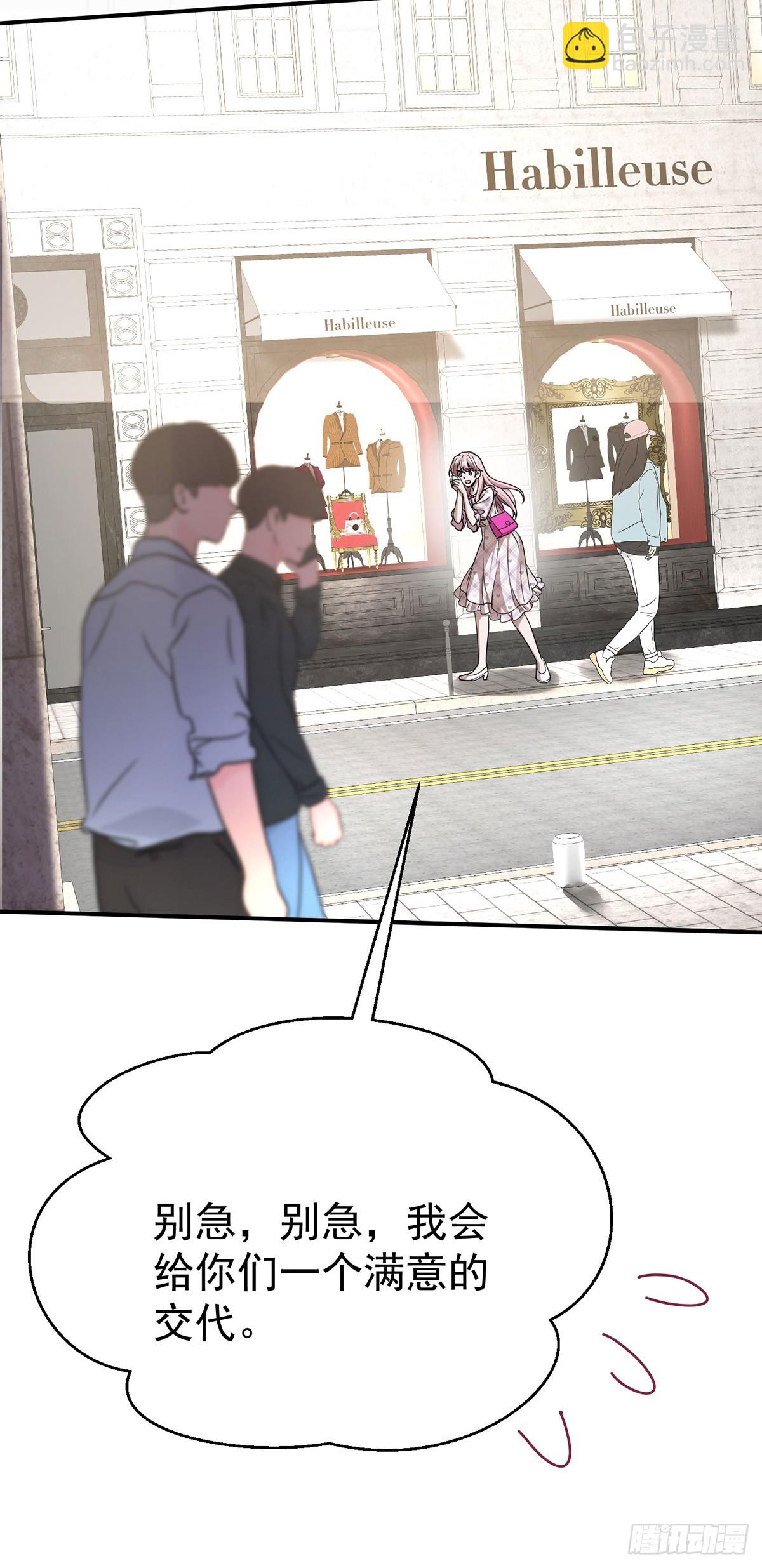 第39话 绑架(1/2)-第41话