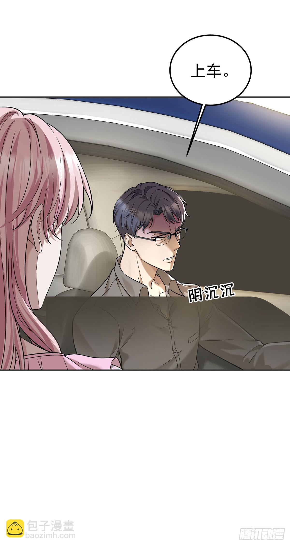 第39话 绑架(1/2)-第41话