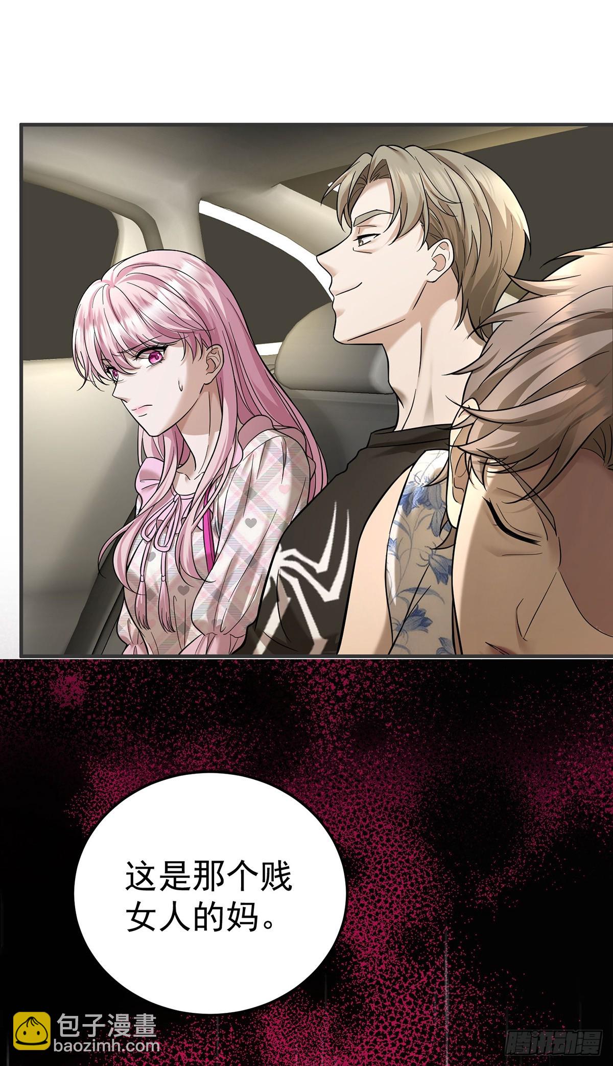 第39话 绑架(1/2)-第41话