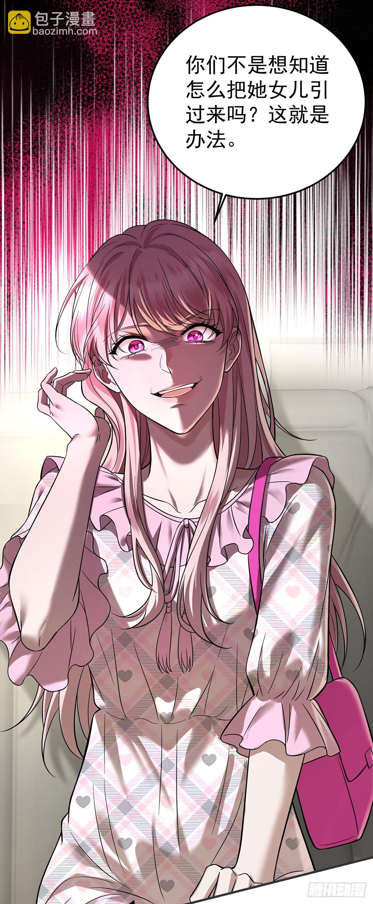 第39话 绑架(1/2)-第41话