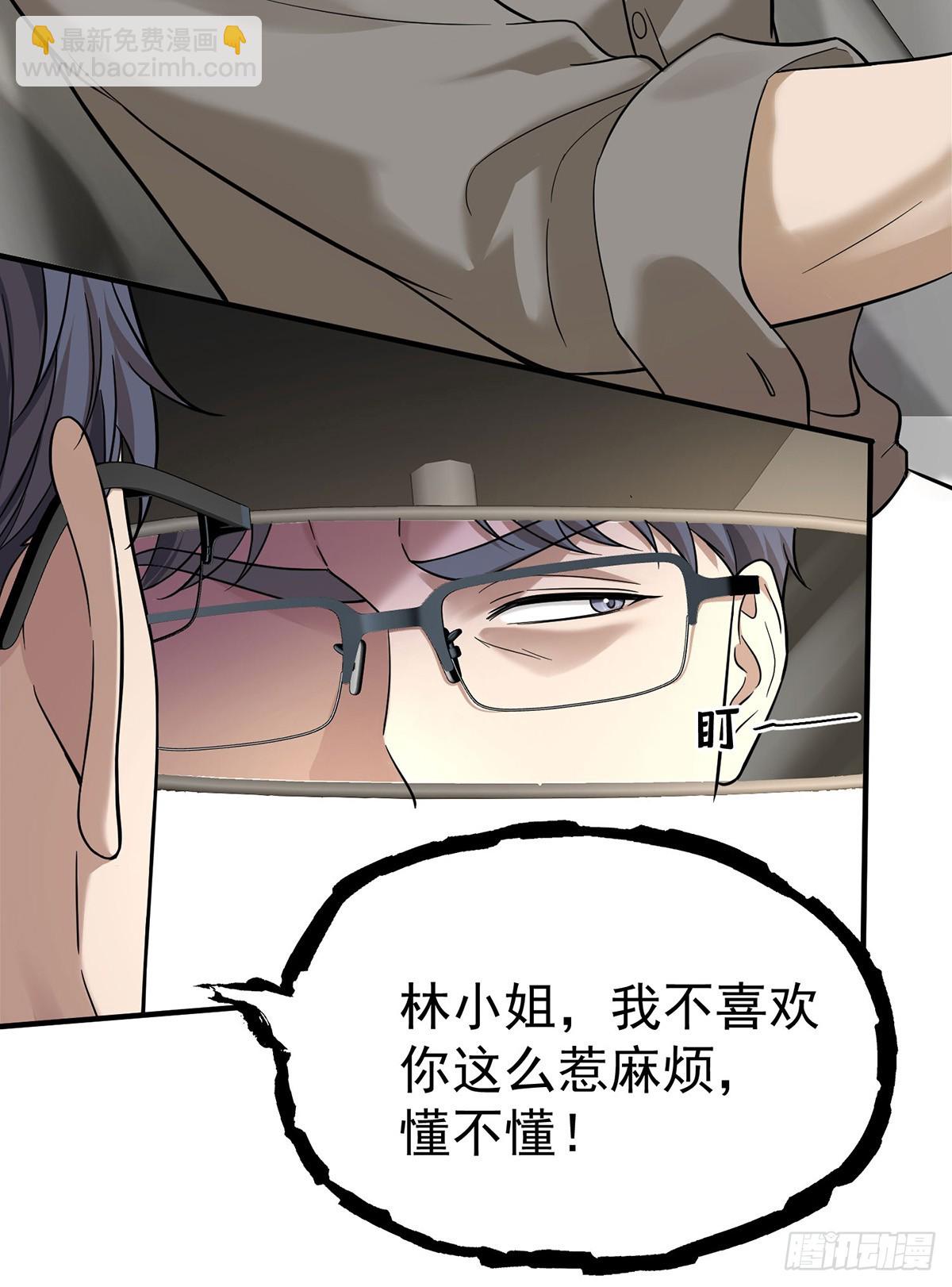 第39话 绑架(1/2)-第41话