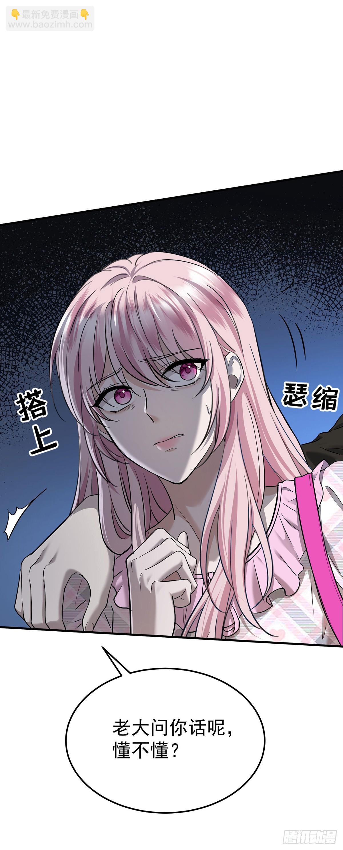 第39话 绑架(1/2)-第41话