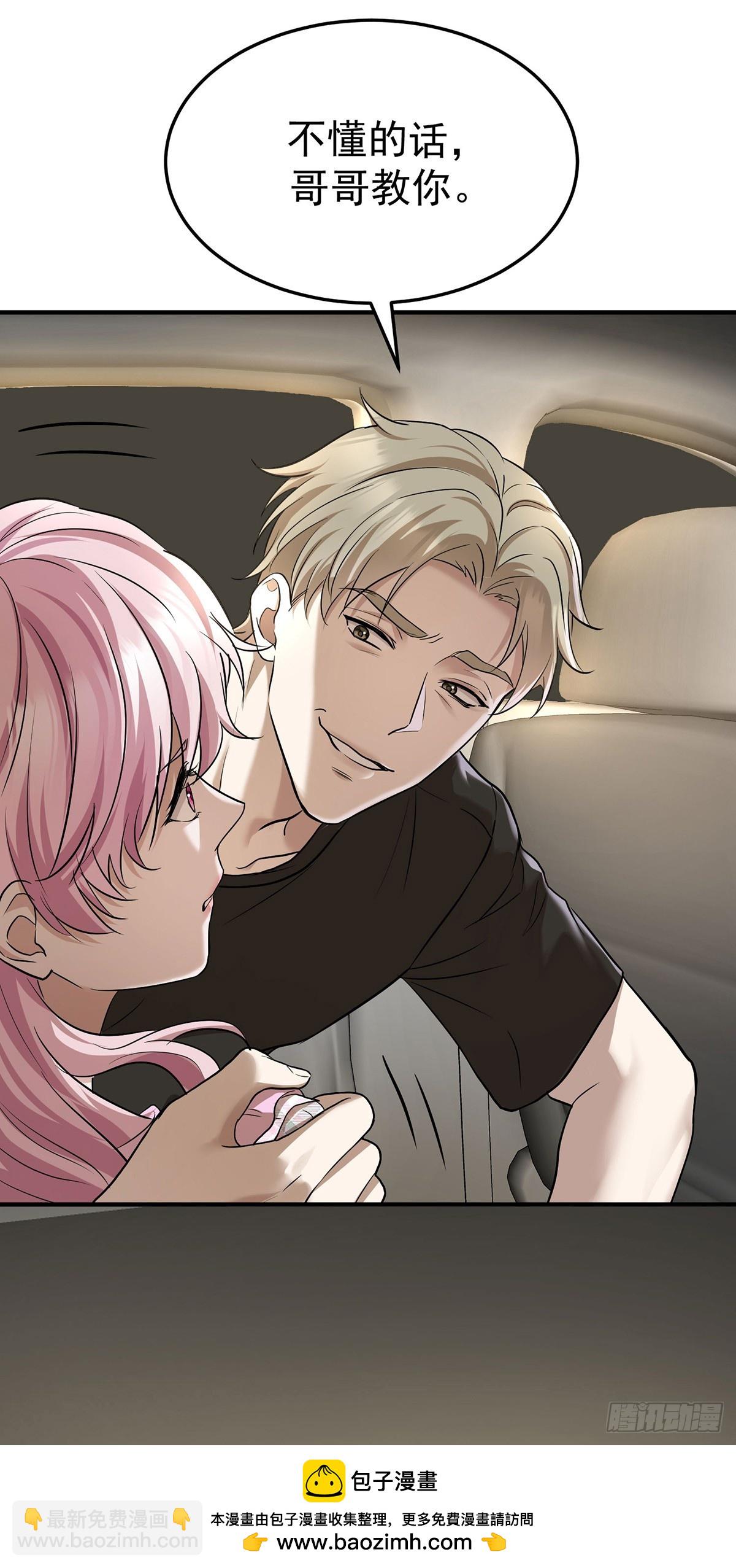 第39话 绑架(1/2)-第41话