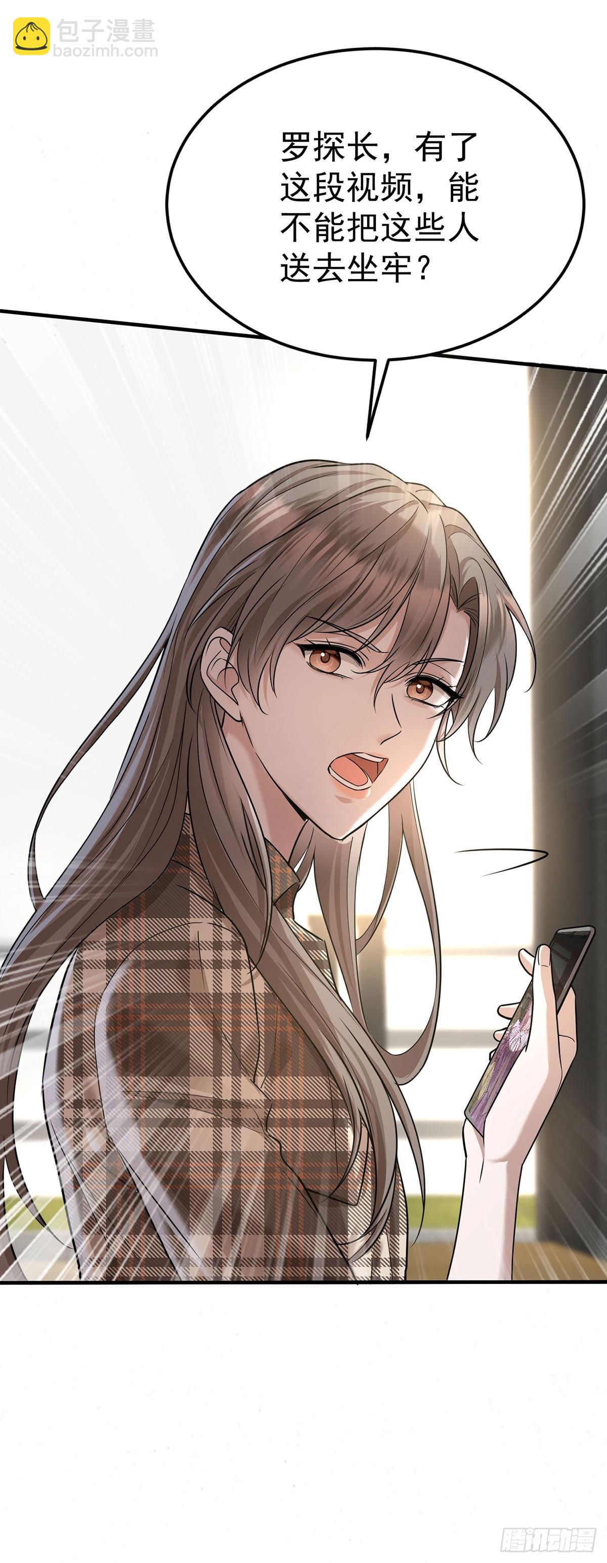 第39话 绑架(1/2)-第41话