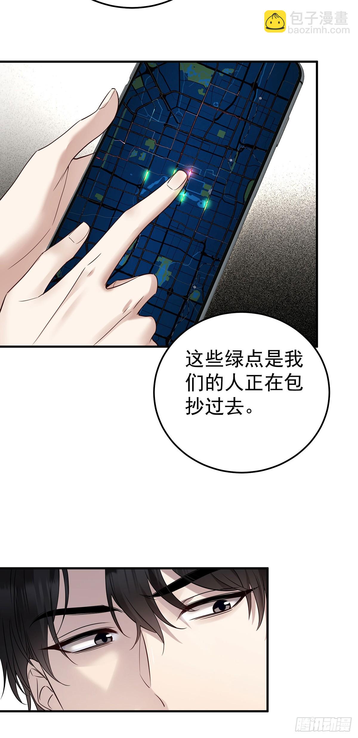 第41话 这家伙就是不坦率(1/2)-第43话