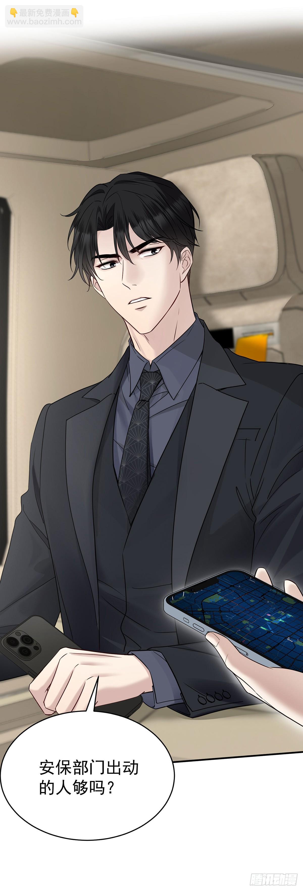 第41话 这家伙就是不坦率(1/2)-第43话