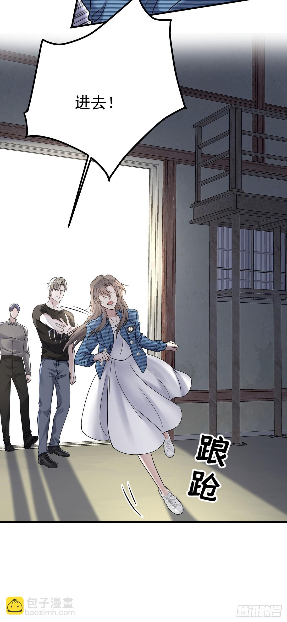 第41话 这家伙就是不坦率(1/2)-第43话