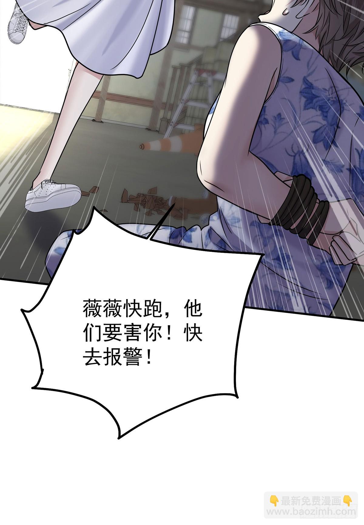 第41话 这家伙就是不坦率(1/2)-第43话