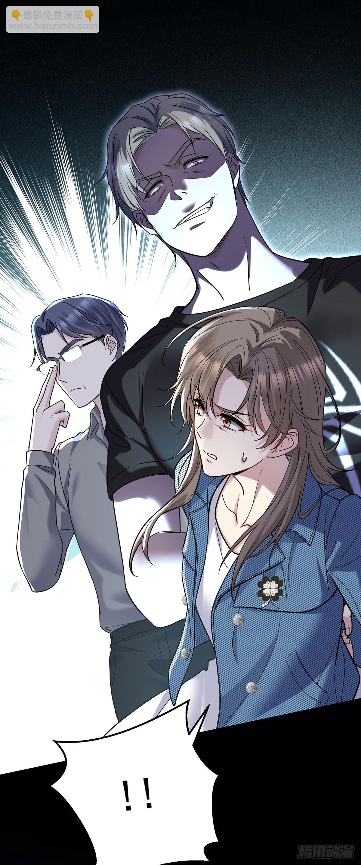 第41话 这家伙就是不坦率(1/2)-第43话