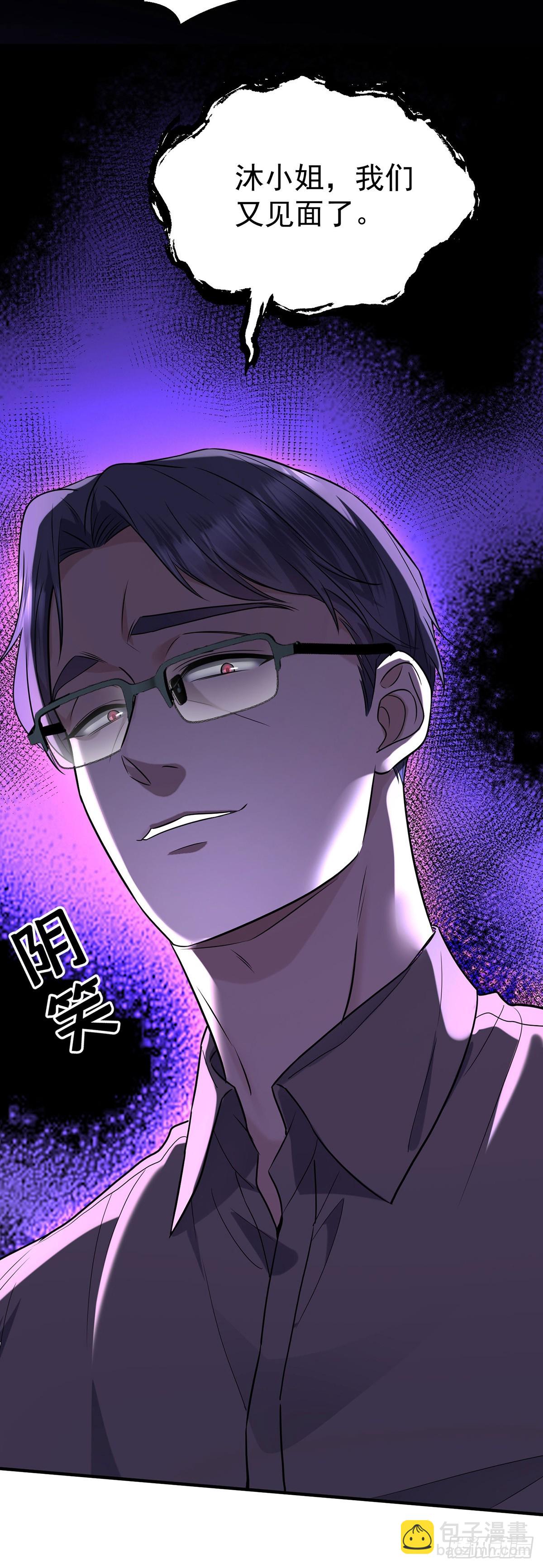 第41话 这家伙就是不坦率(1/2)-第43话