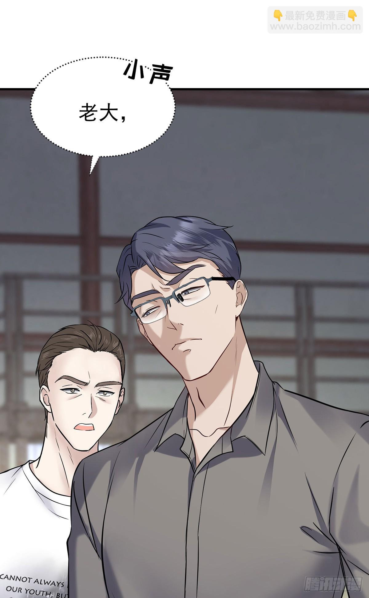 第41话 这家伙就是不坦率(1/2)-第43话