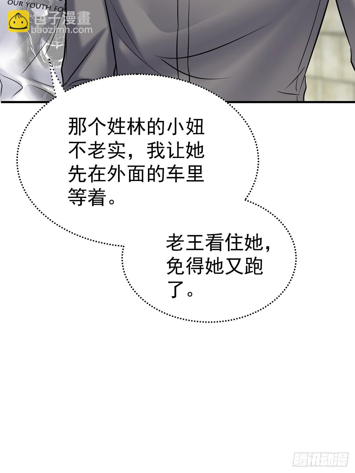 第41话 这家伙就是不坦率(1/2)-第43话