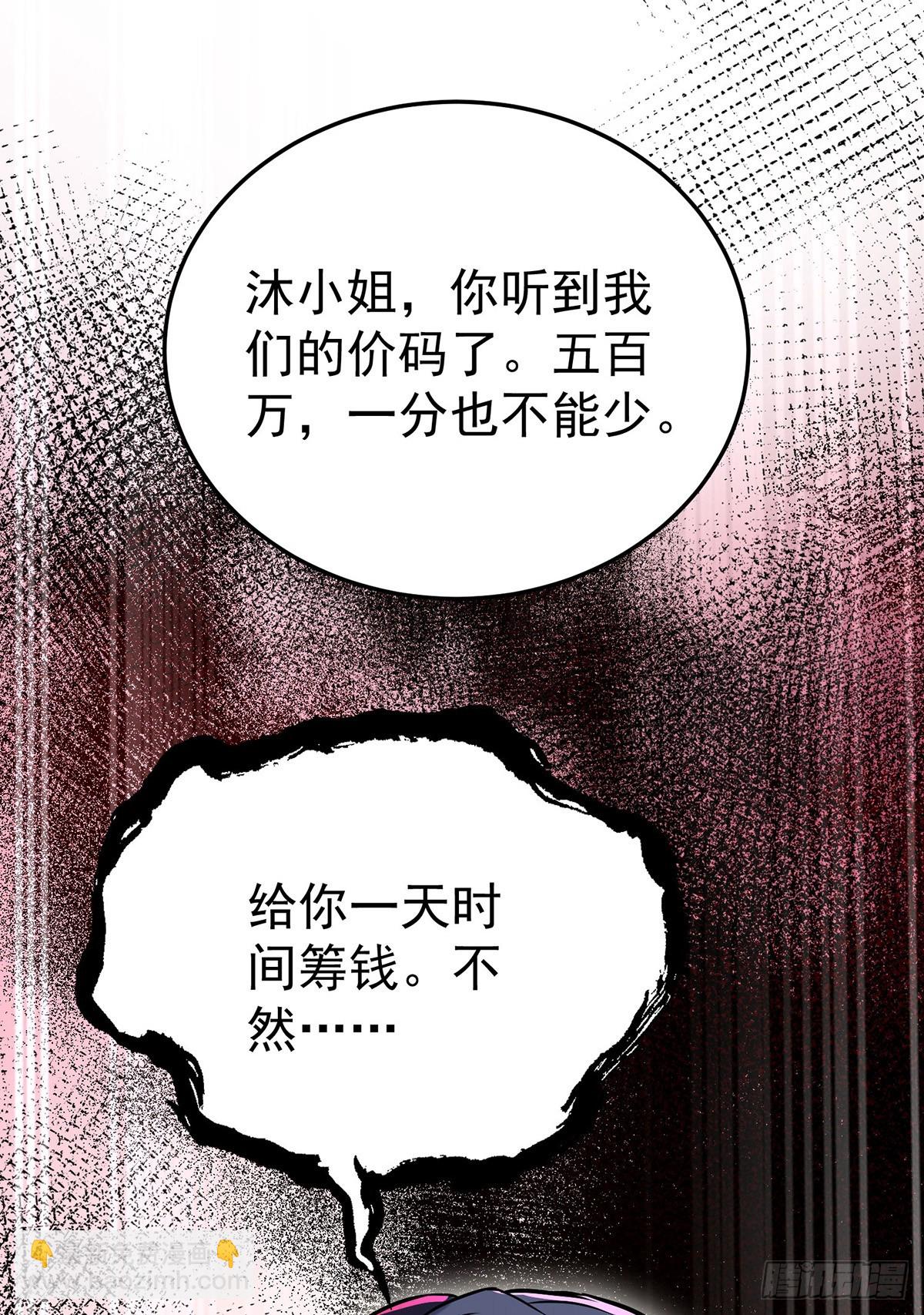 第41话 这家伙就是不坦率(1/2)-第43话