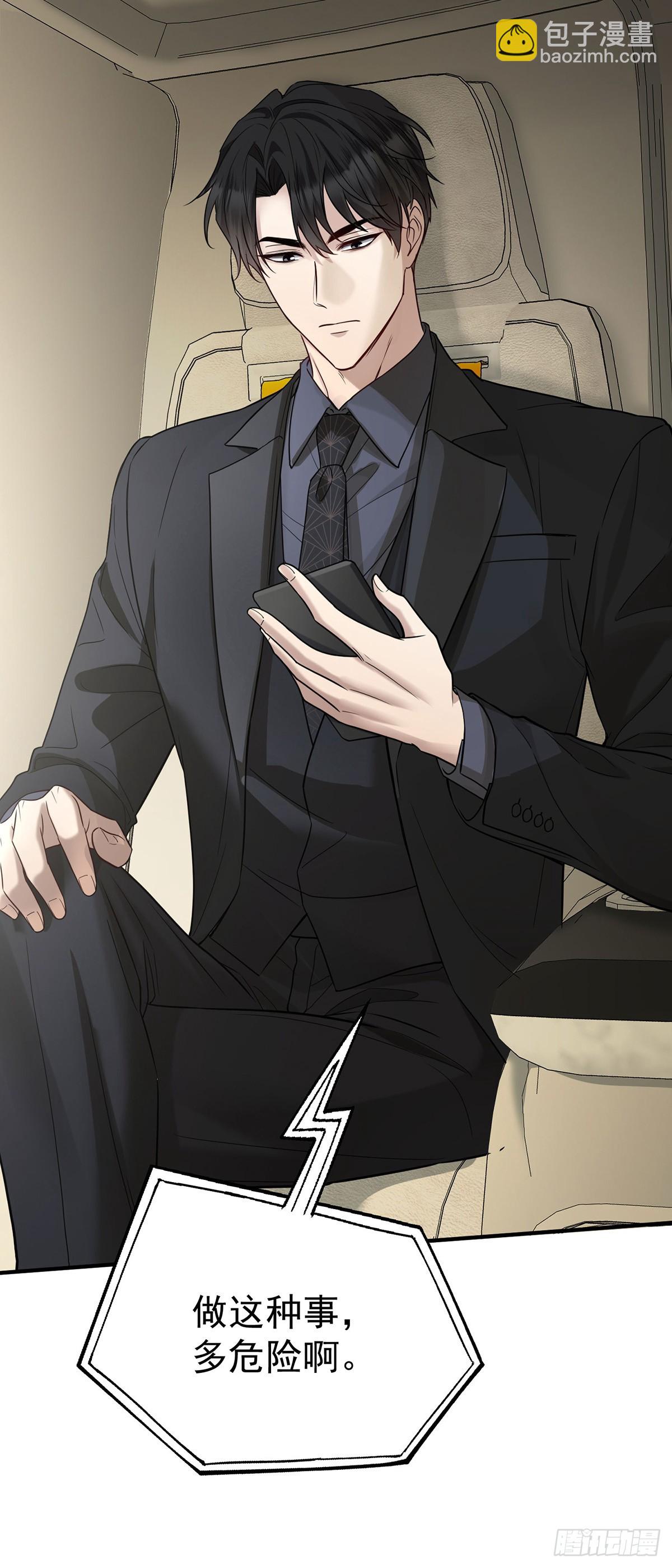 第41话 这家伙就是不坦率(1/2)-第43话