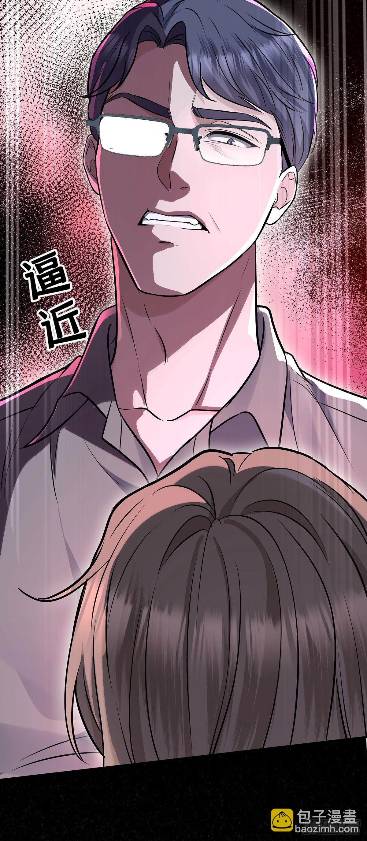 第41话 这家伙就是不坦率(1/2)-第43话