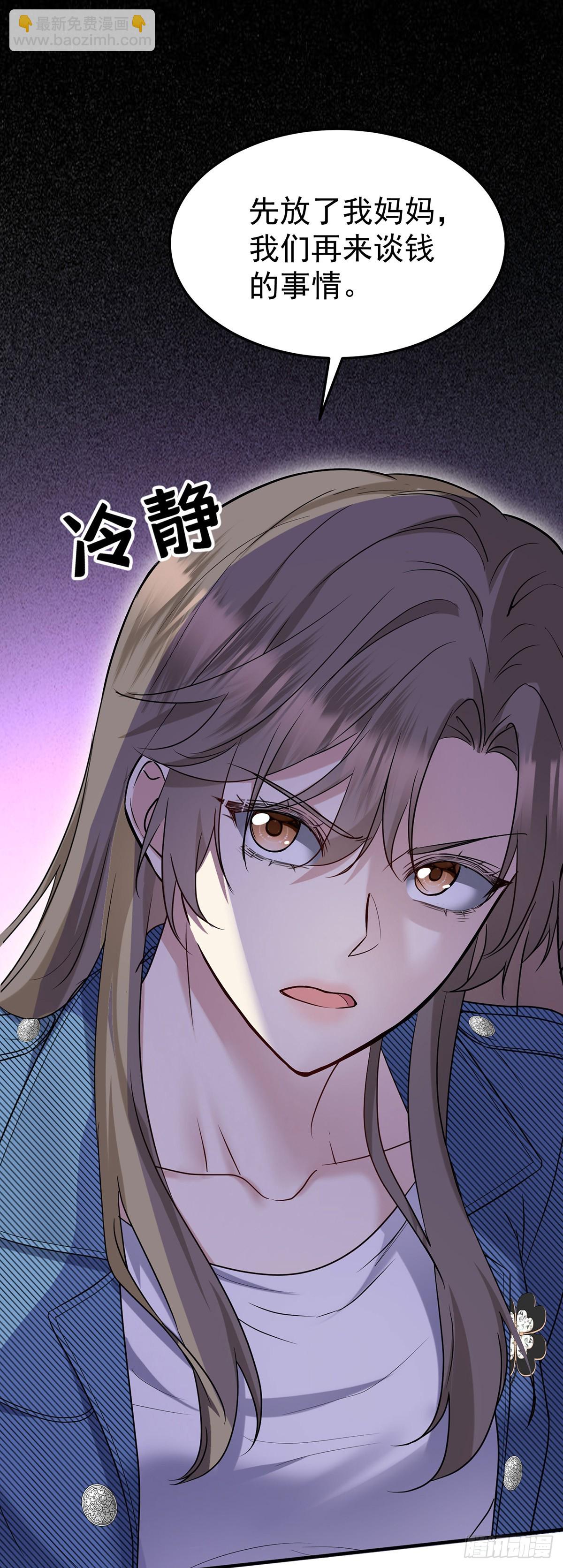 第41话 这家伙就是不坦率(1/2)-第43话