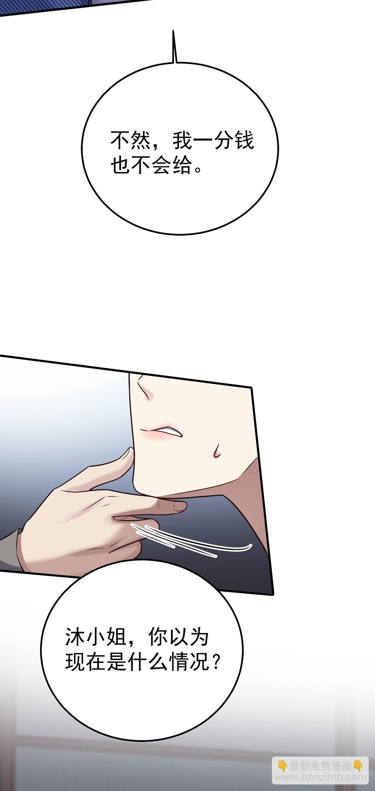 第41话 这家伙就是不坦率(1/2)-第43话