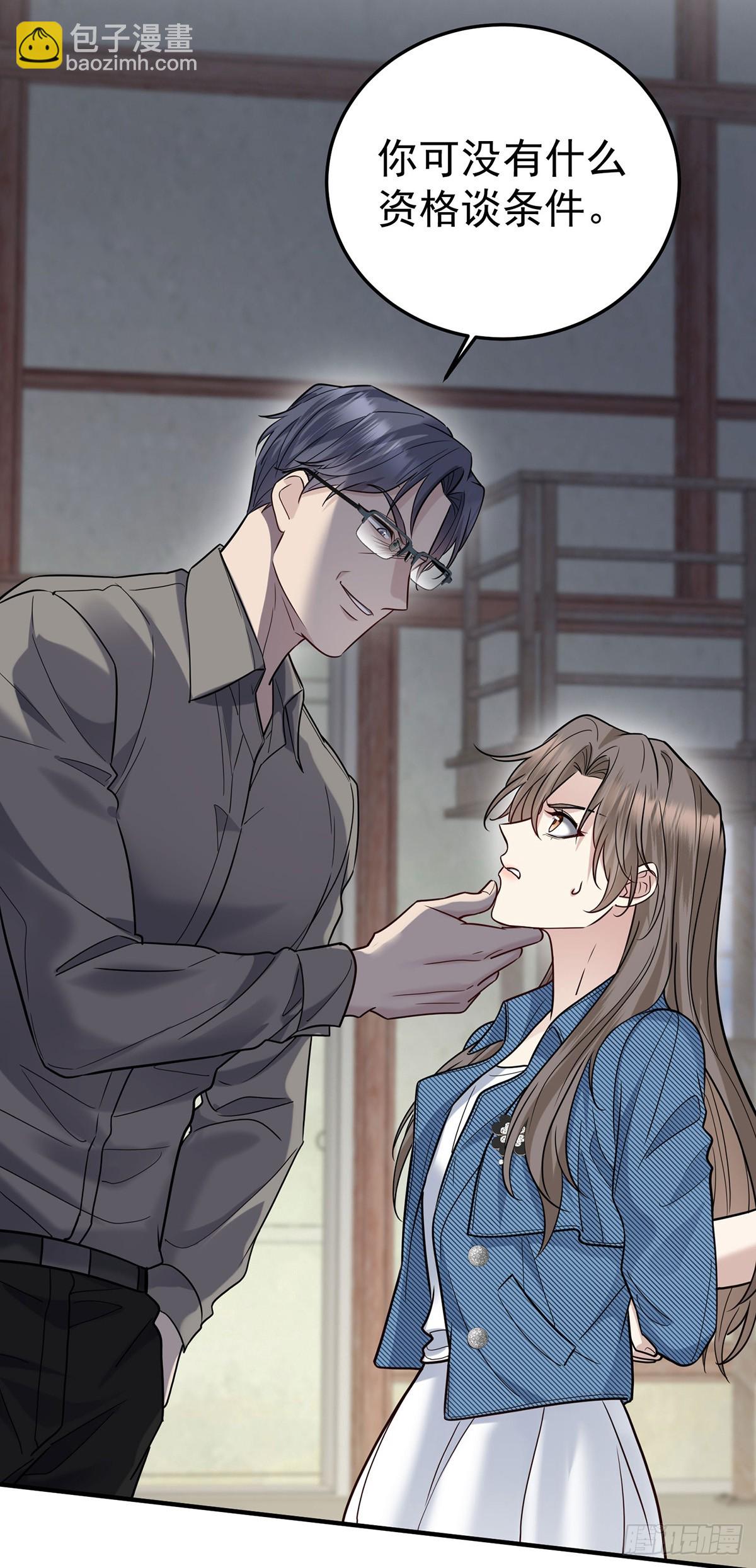 第41话 这家伙就是不坦率(1/2)-第43话