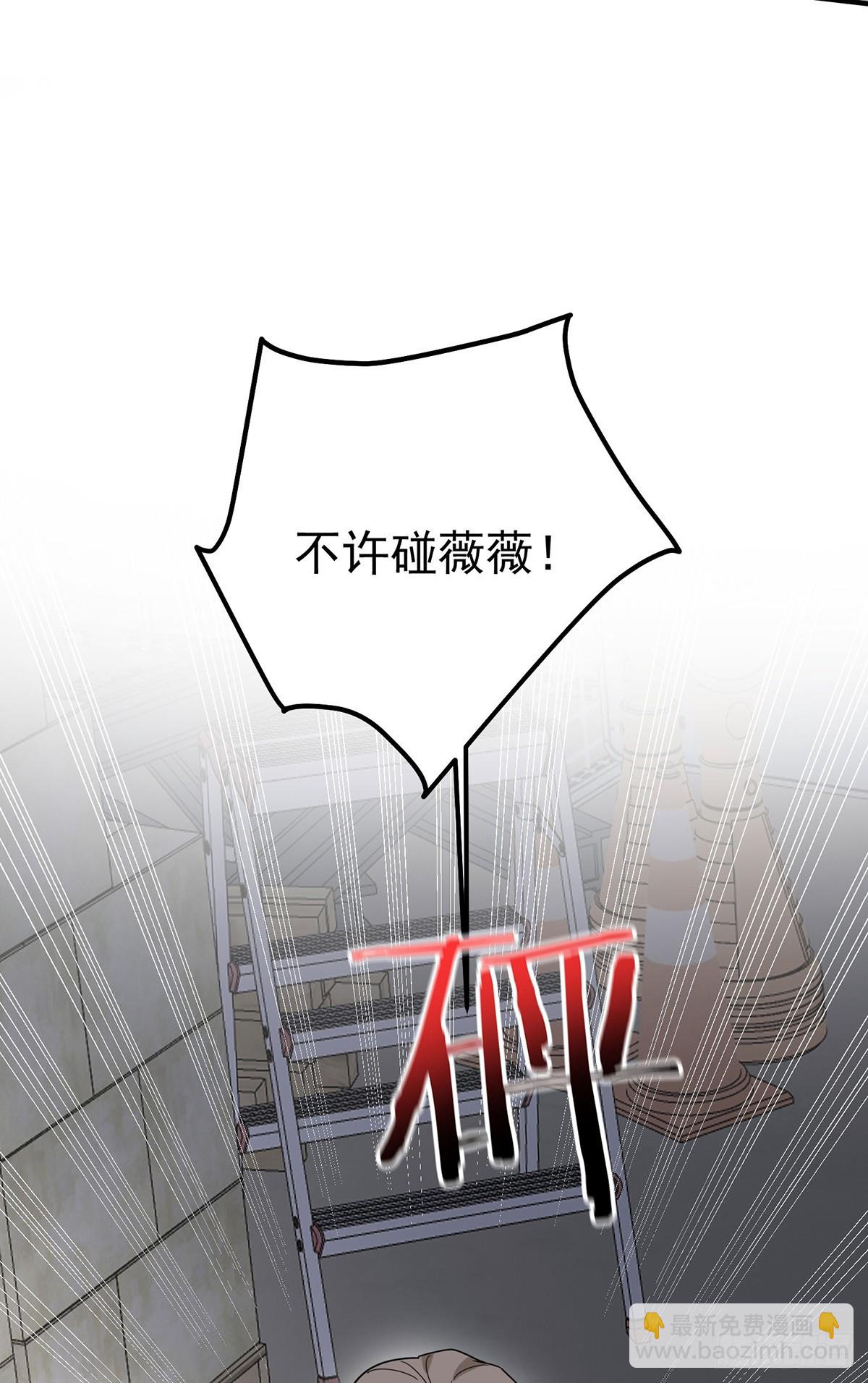 第41话 这家伙就是不坦率(1/2)-第43话