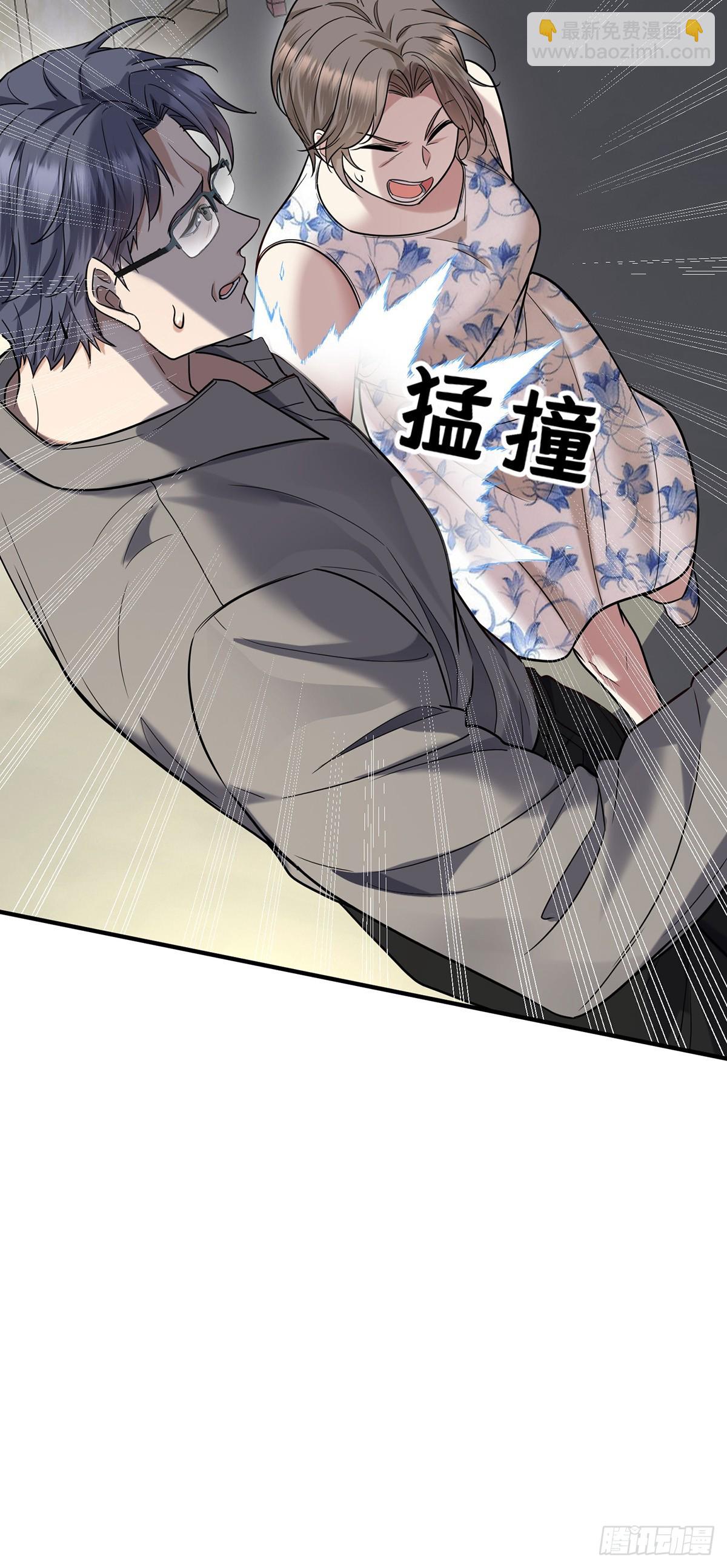 第41话 这家伙就是不坦率(1/2)-第43话