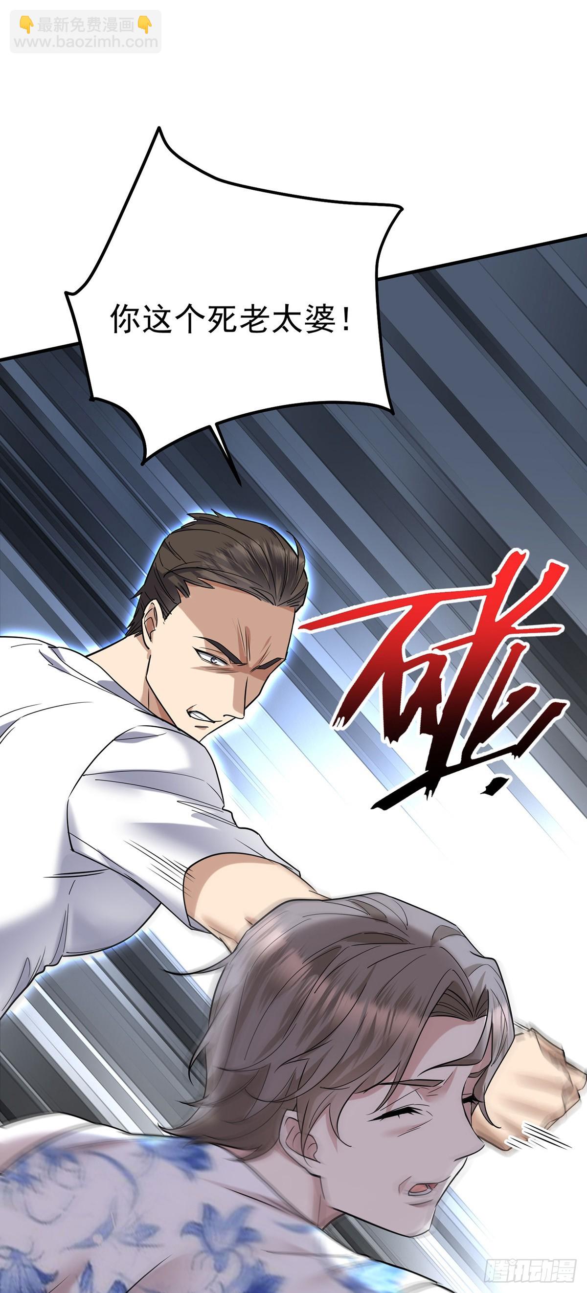 第41话 这家伙就是不坦率(1/2)-第43话