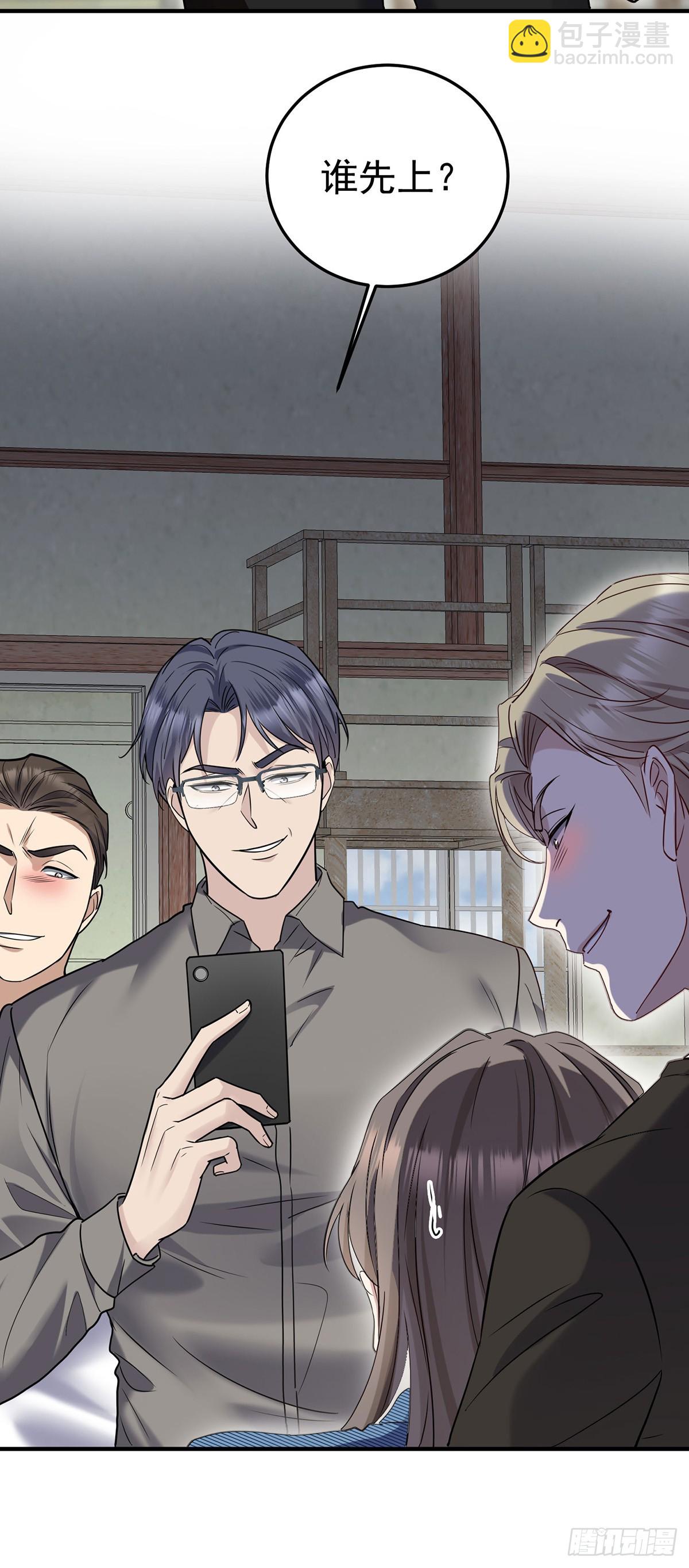 第41话 这家伙就是不坦率(1/2)-第43话