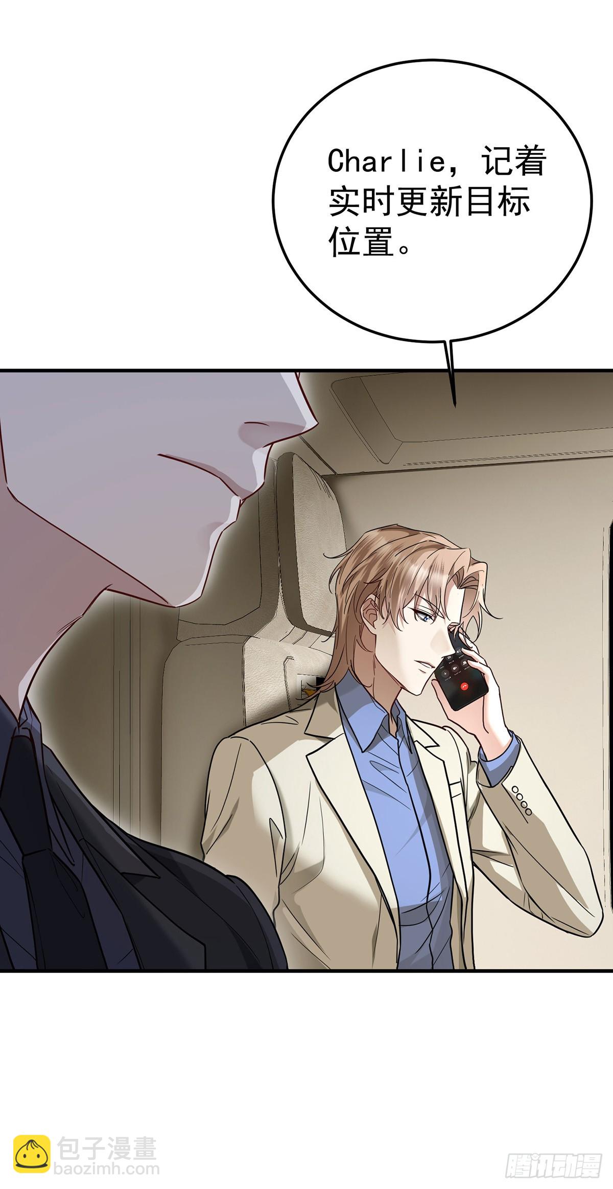 第41话 这家伙就是不坦率(1/2)-第43话